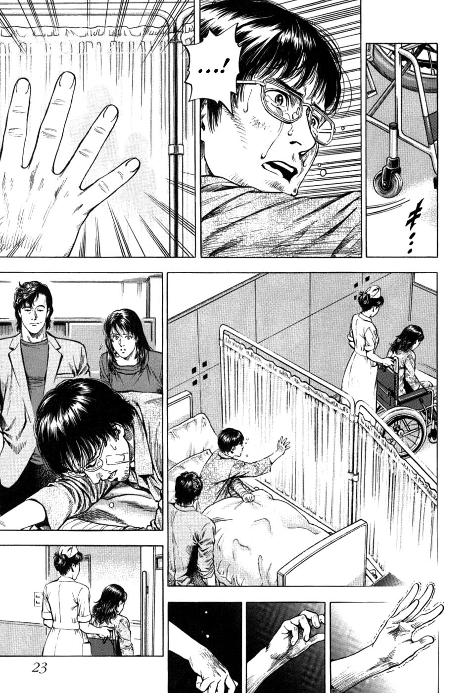 Angel Heart 2nd Season Chap 26 - Next Chap 27