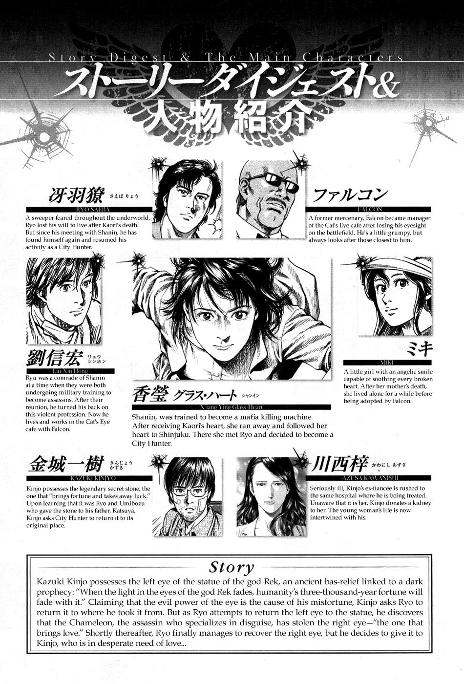 Angel Heart 2nd Season Chap 26 - Next Chap 27