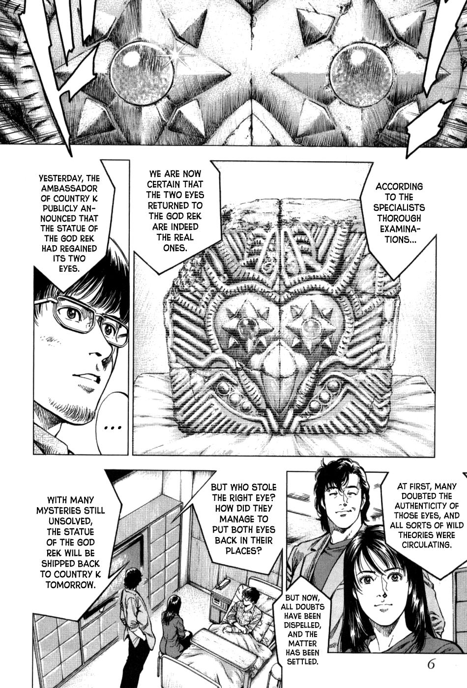 Angel Heart 2nd Season Chap 26 - Next Chap 27