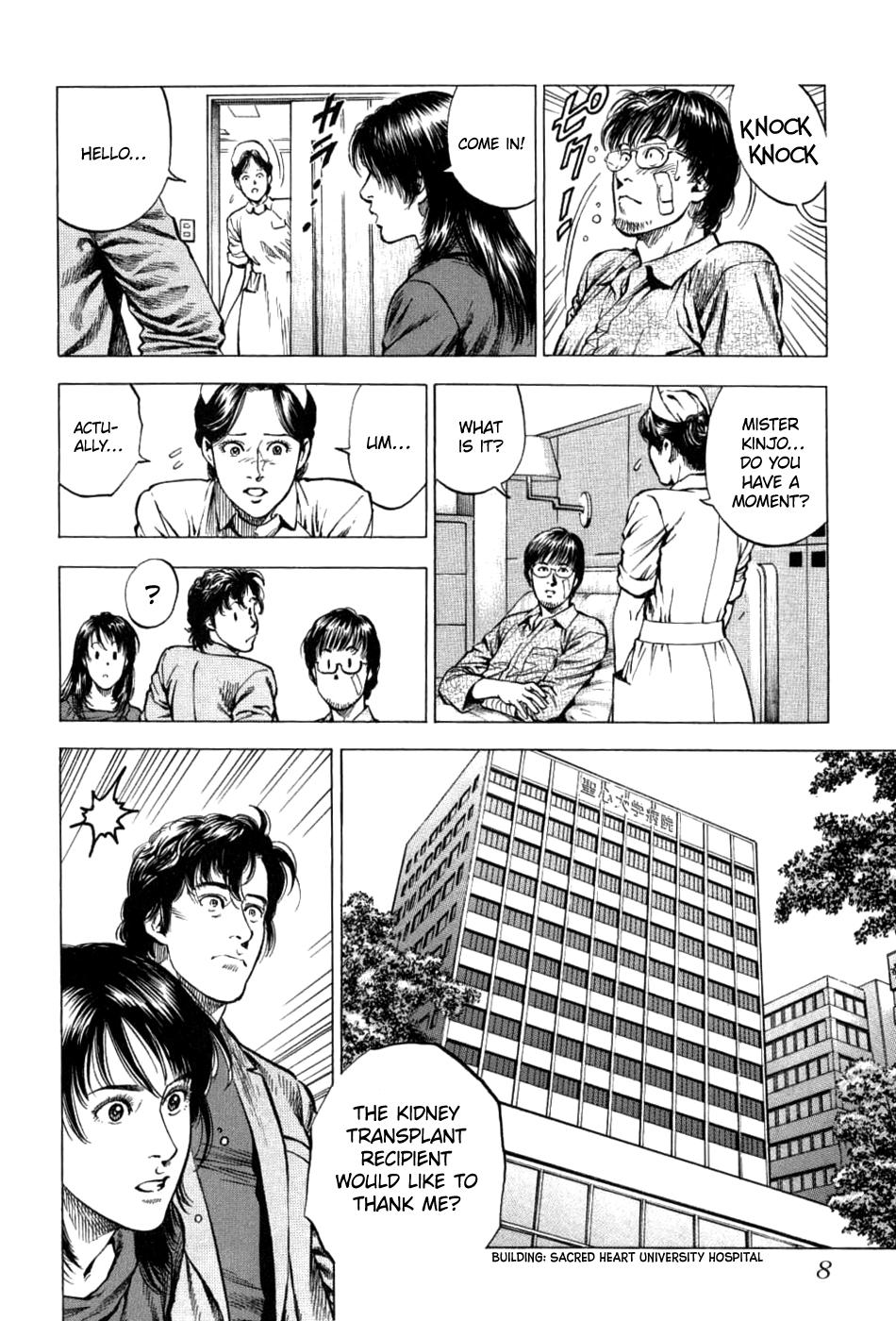 Angel Heart 2nd Season Chap 26 - Next Chap 27