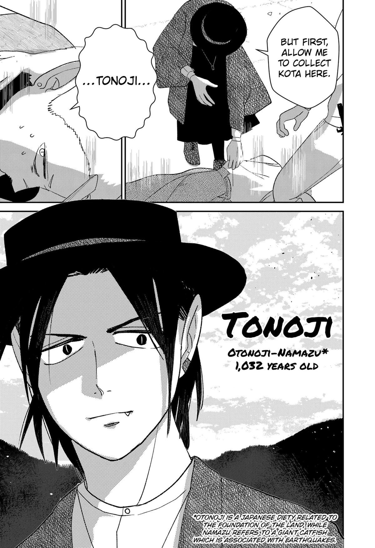 Mizunoke: Suiiki Kaii Kitan Imayou Chap 12 - Next Chap 13