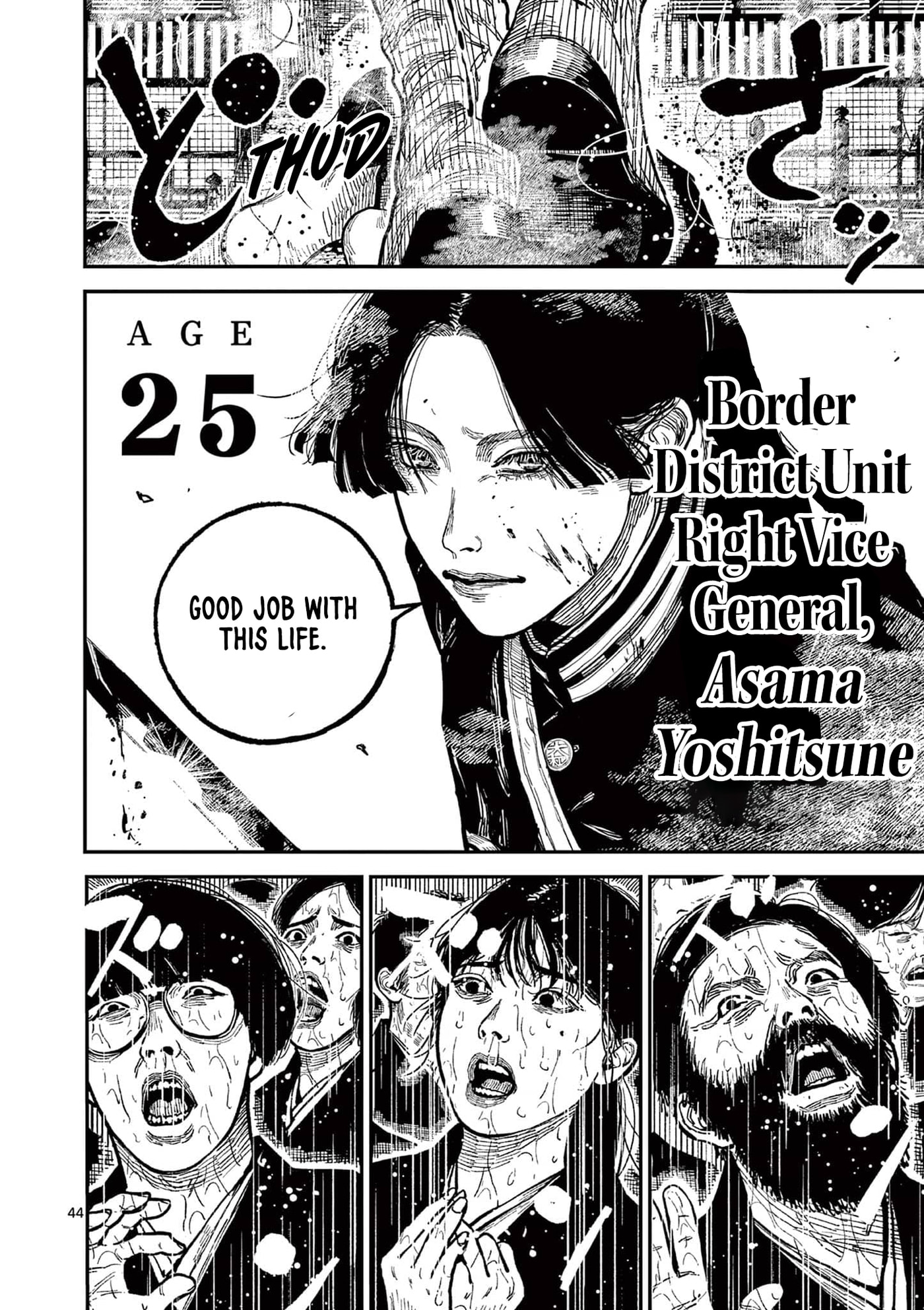 Nippon Sangoku Chap 22 - Next Chap 23