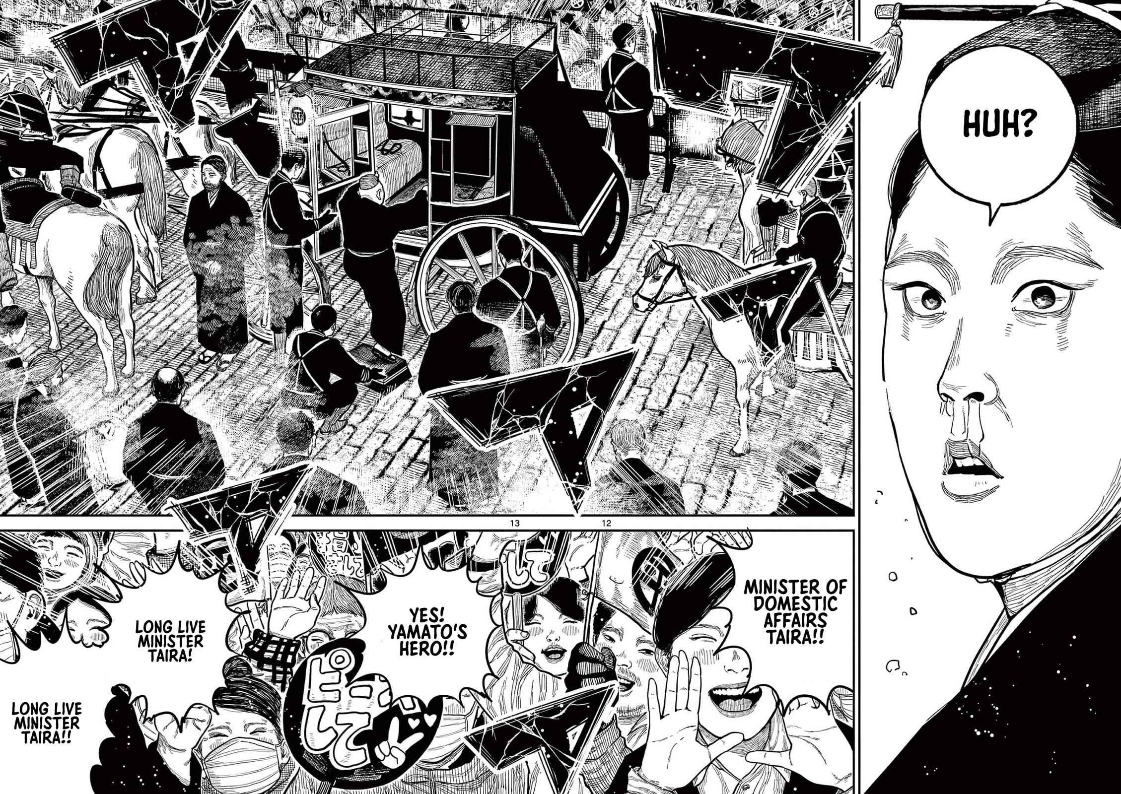 Nippon Sangoku Chap 22 - Next Chap 23