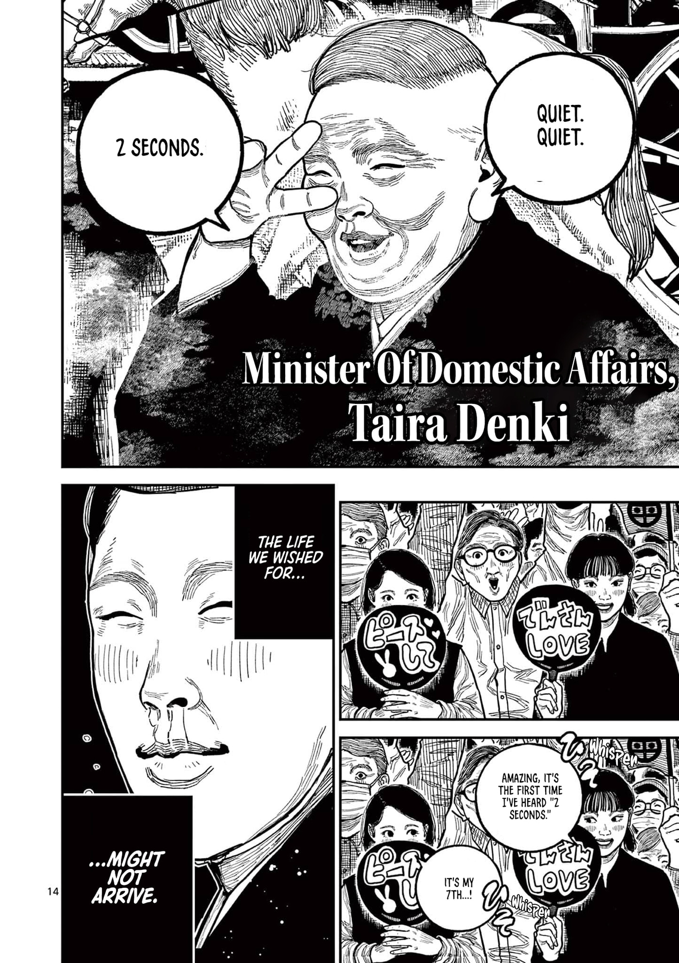 Nippon Sangoku Chap 22 - Next Chap 23