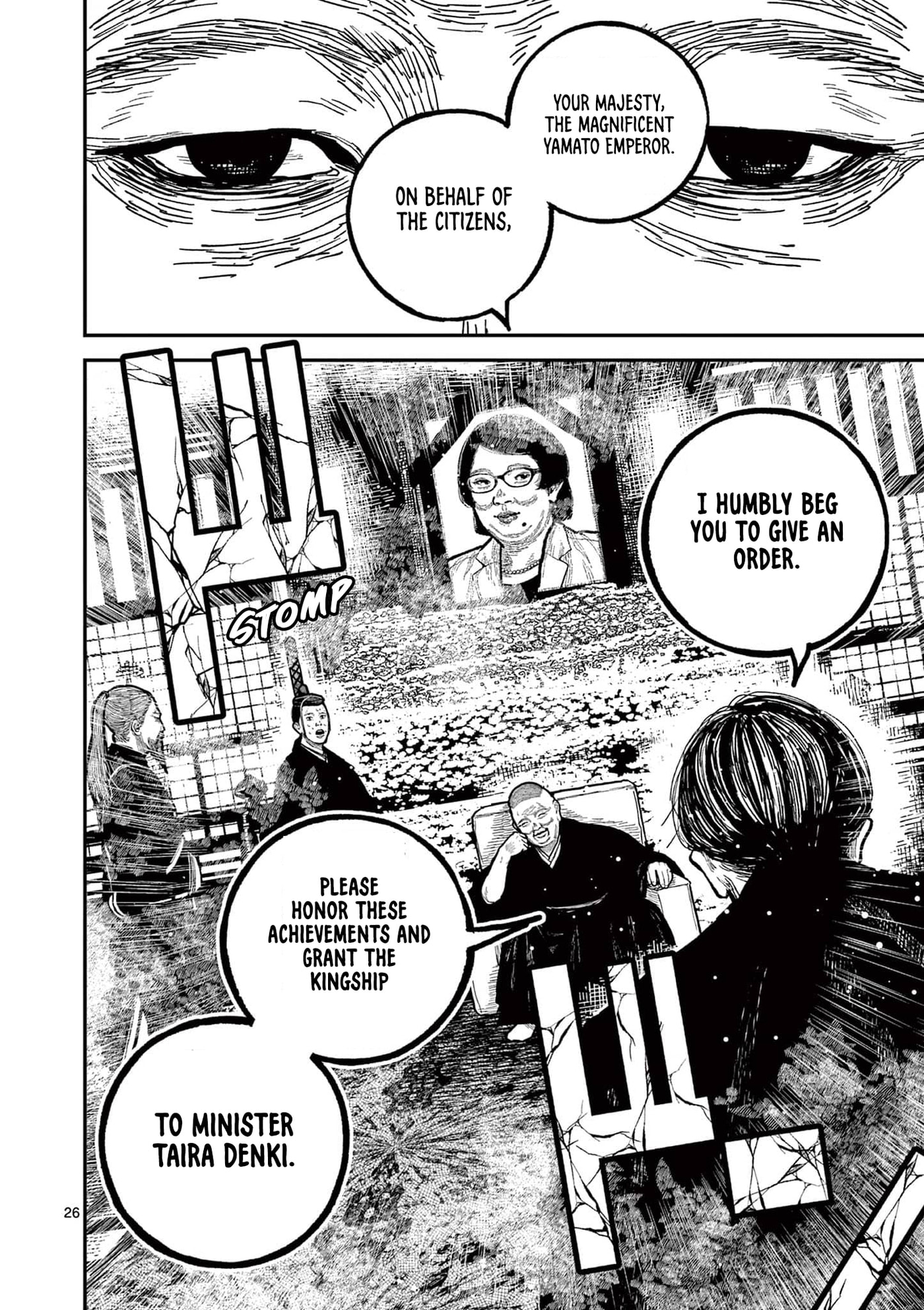 Nippon Sangoku Chap 22 - Next Chap 23