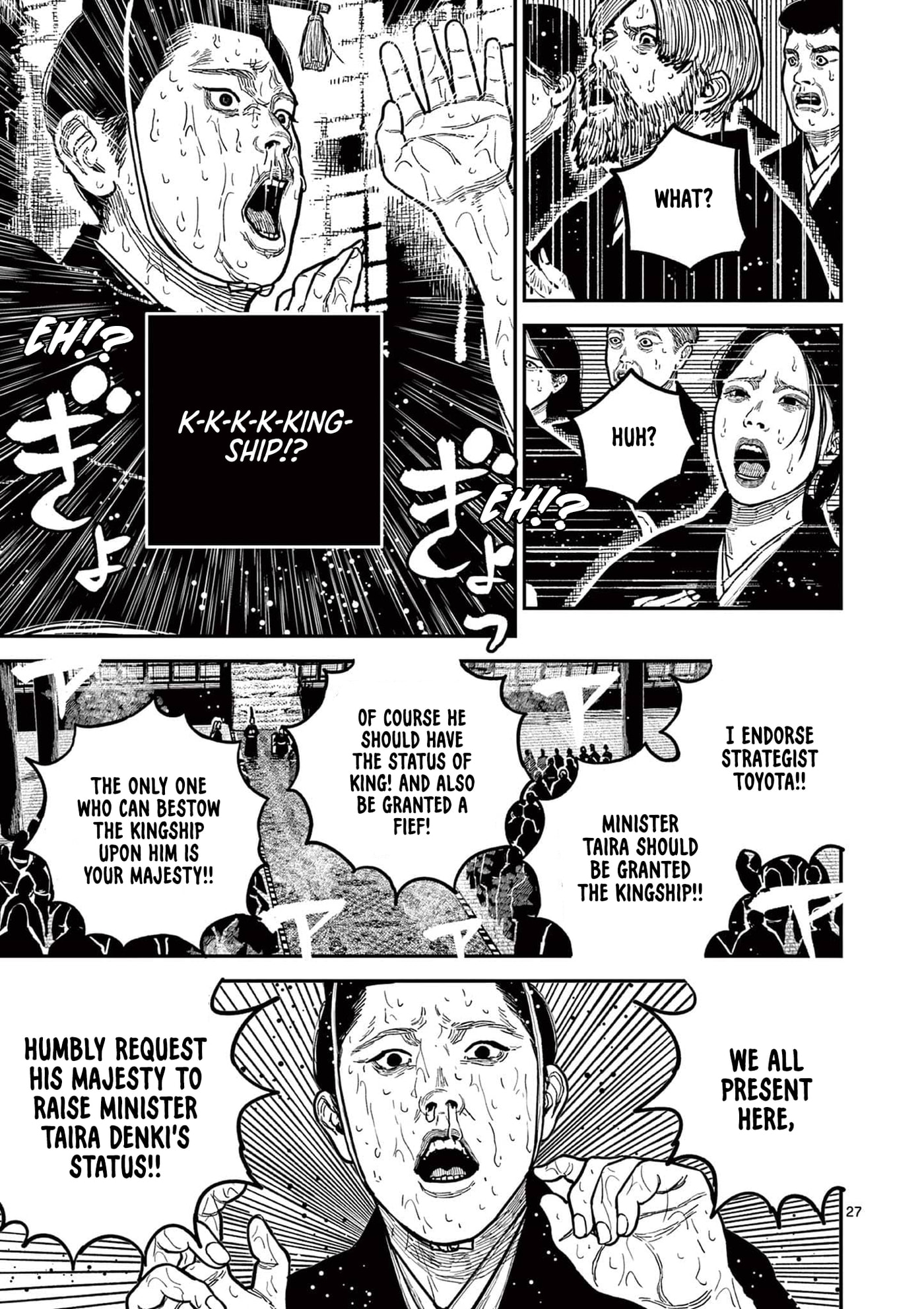 Nippon Sangoku Chap 22 - Next Chap 23