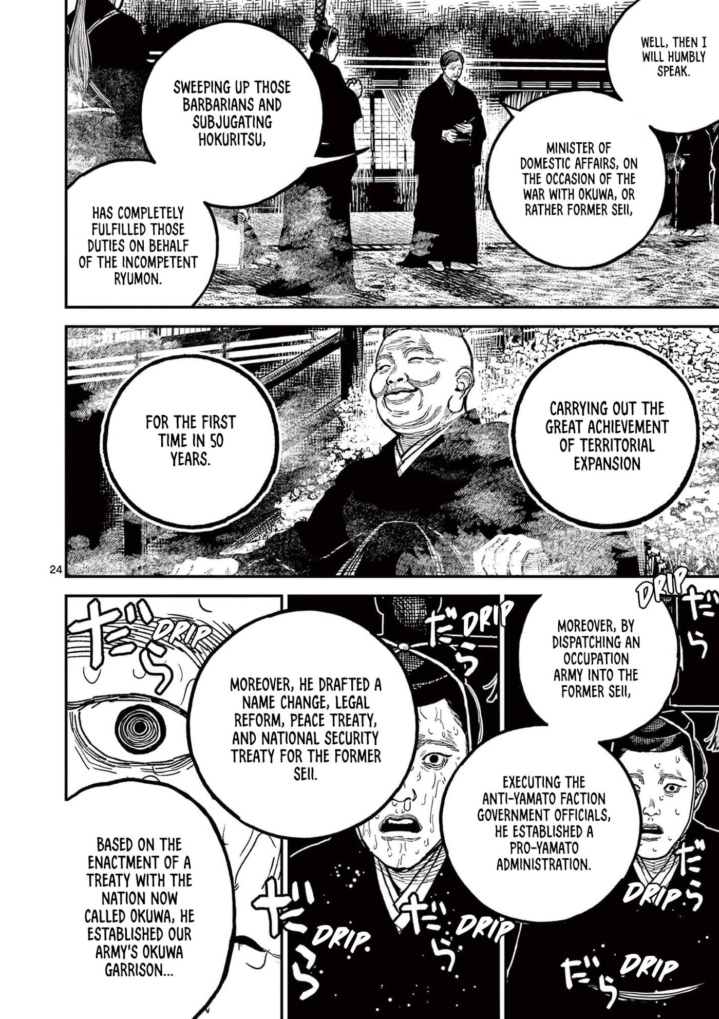 Nippon Sangoku Chap 22 - Next Chap 23