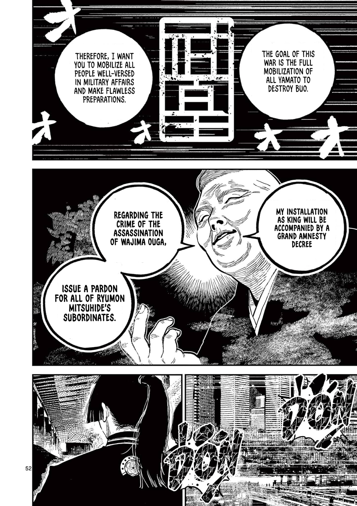 Nippon Sangoku Chap 22 - Next Chap 23