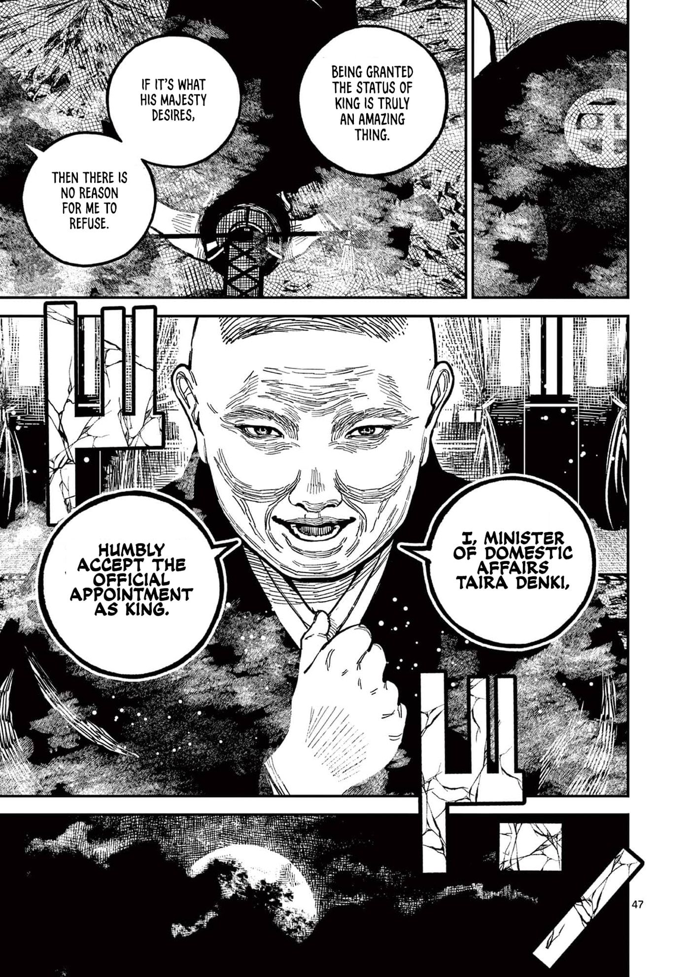 Nippon Sangoku Chap 22 - Next Chap 23