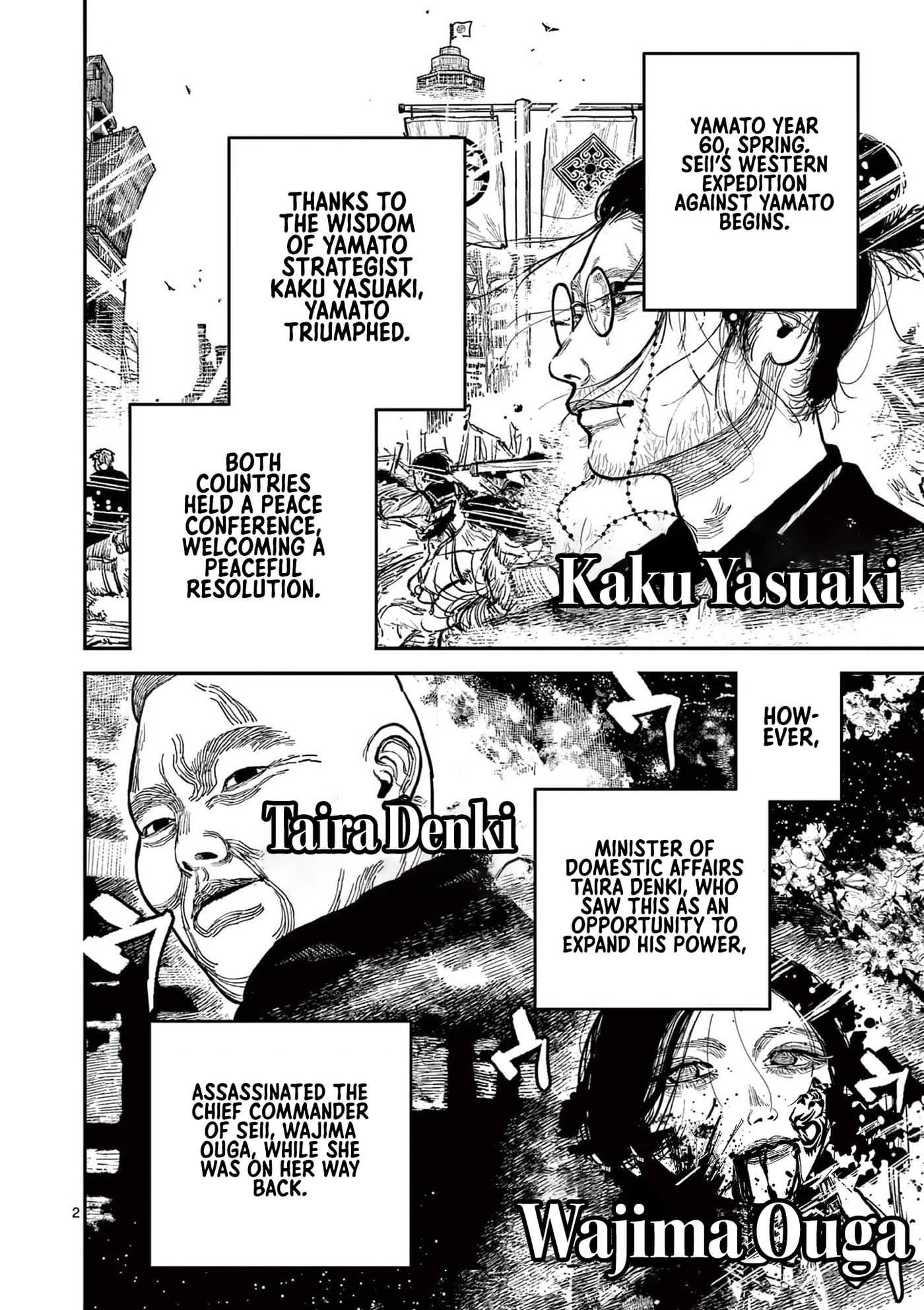 Nippon Sangoku Chap 22 - Next Chap 23