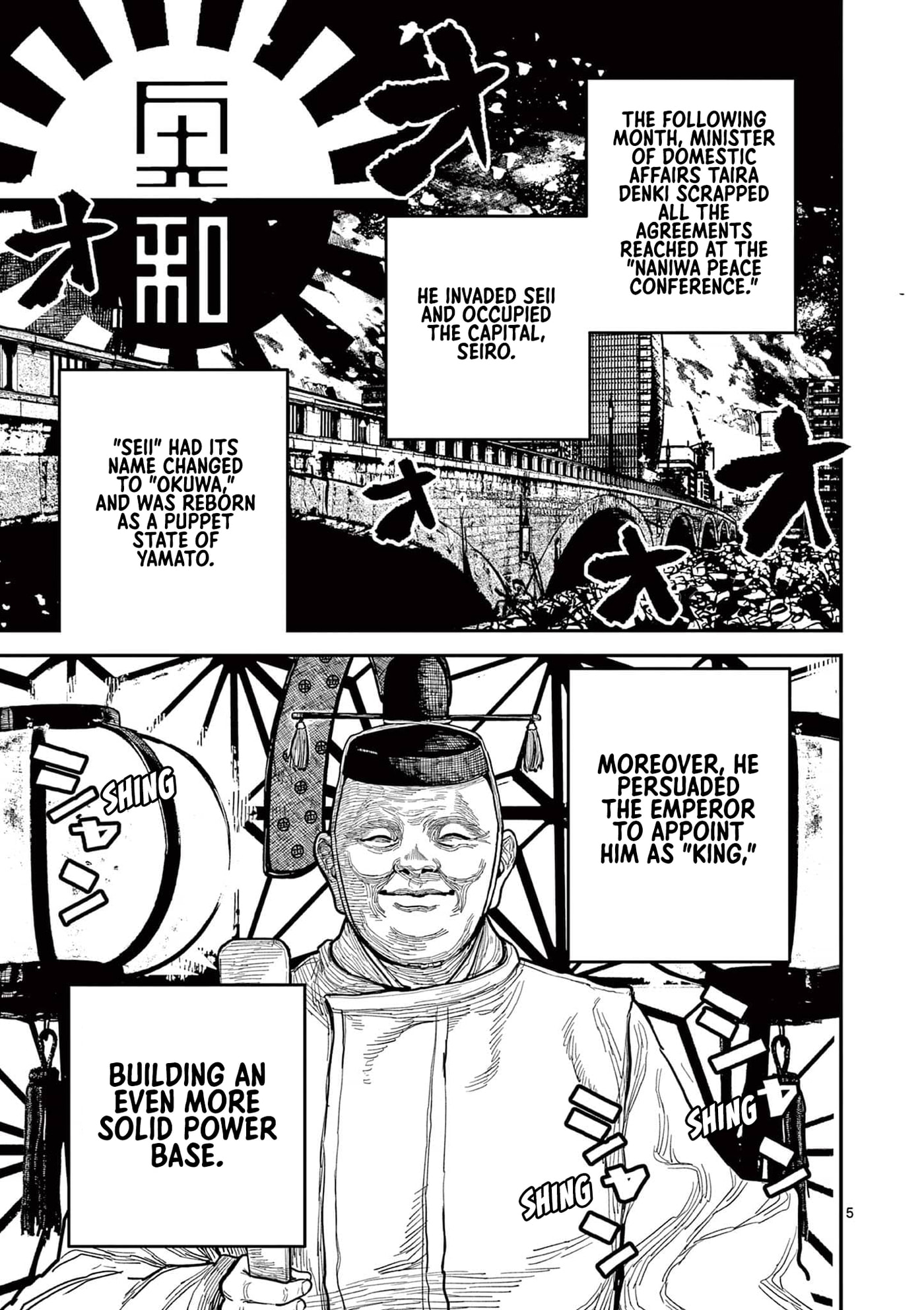 Nippon Sangoku Chap 22 - Next Chap 23