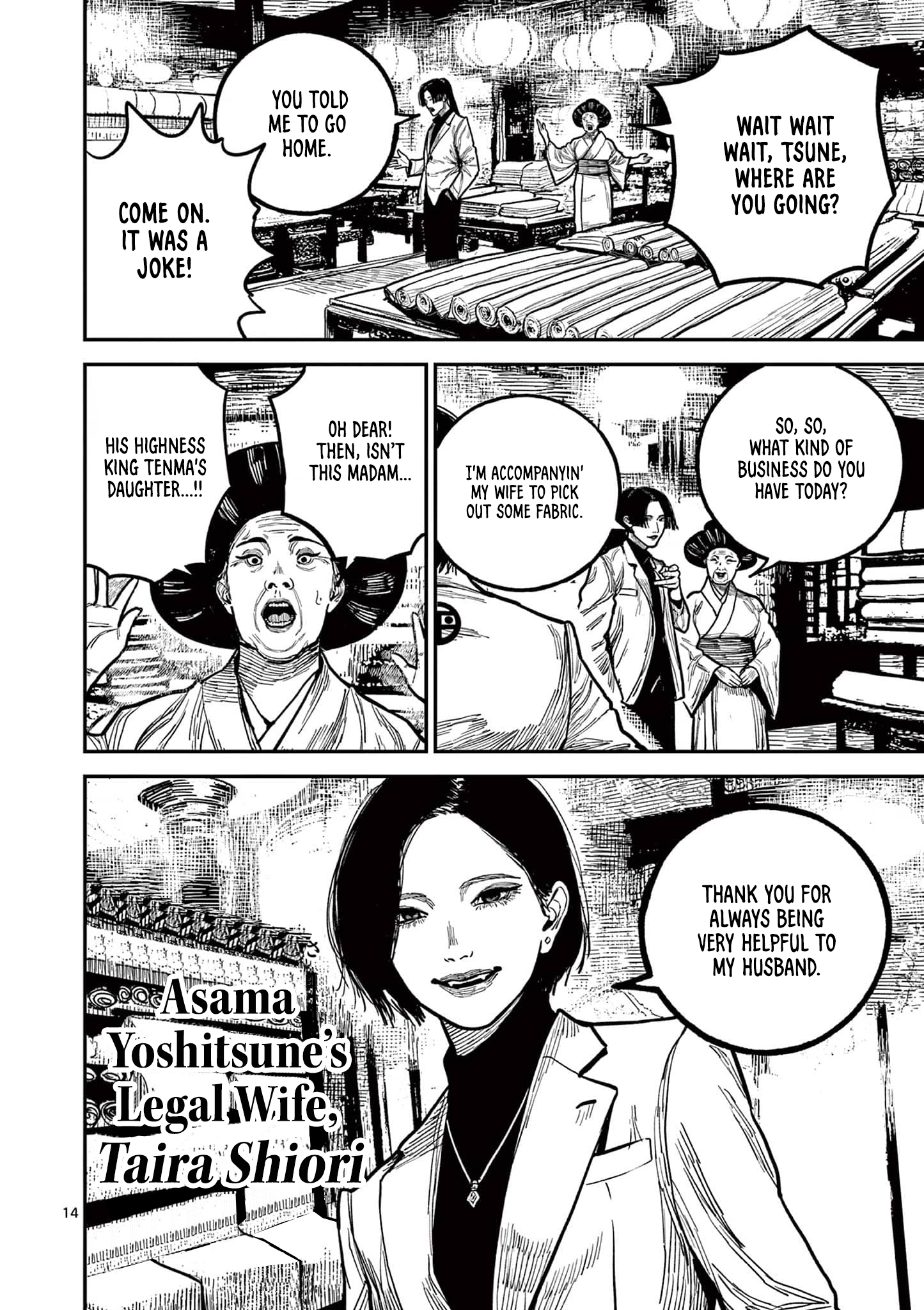 Nippon Sangoku Chap 23 - Next Chap 24