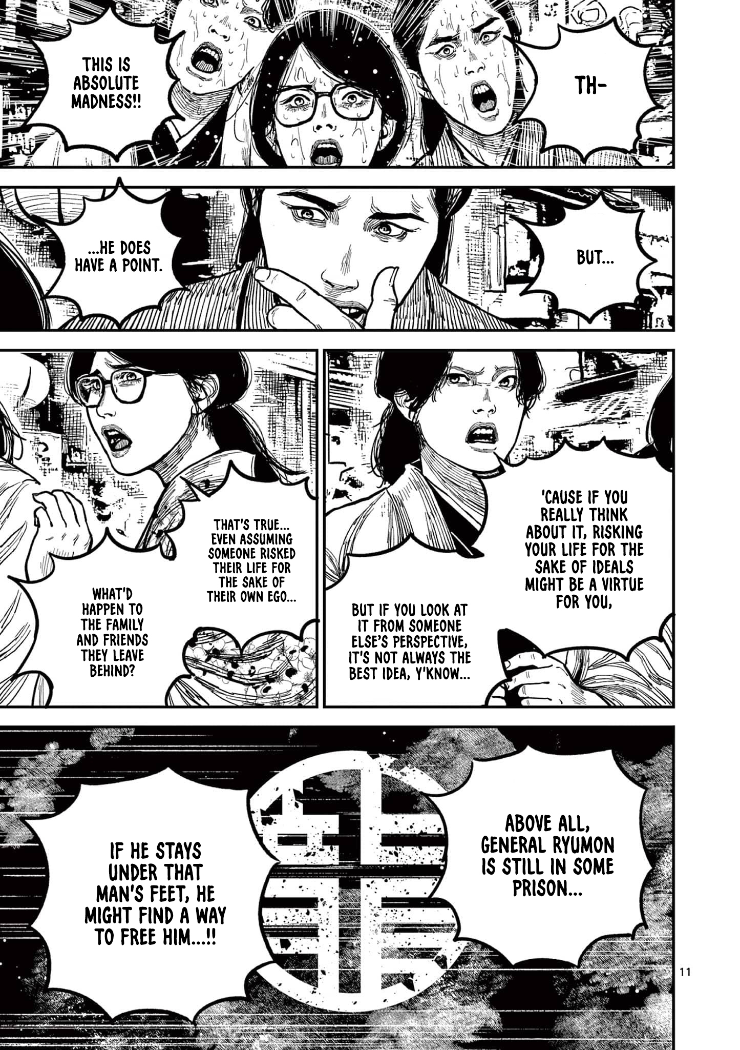 Nippon Sangoku Chap 23 - Next Chap 24