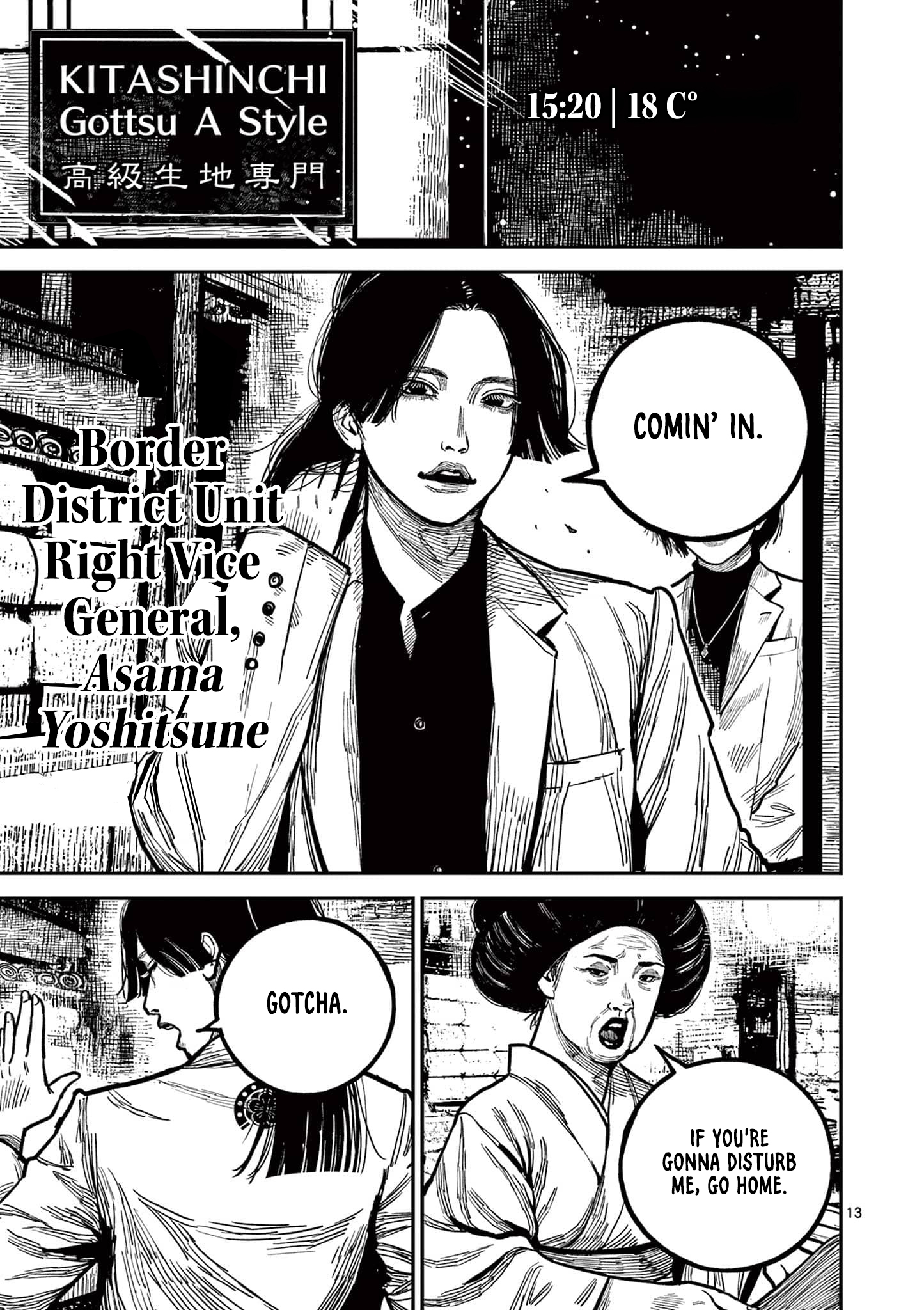 Nippon Sangoku Chap 23 - Next Chap 24