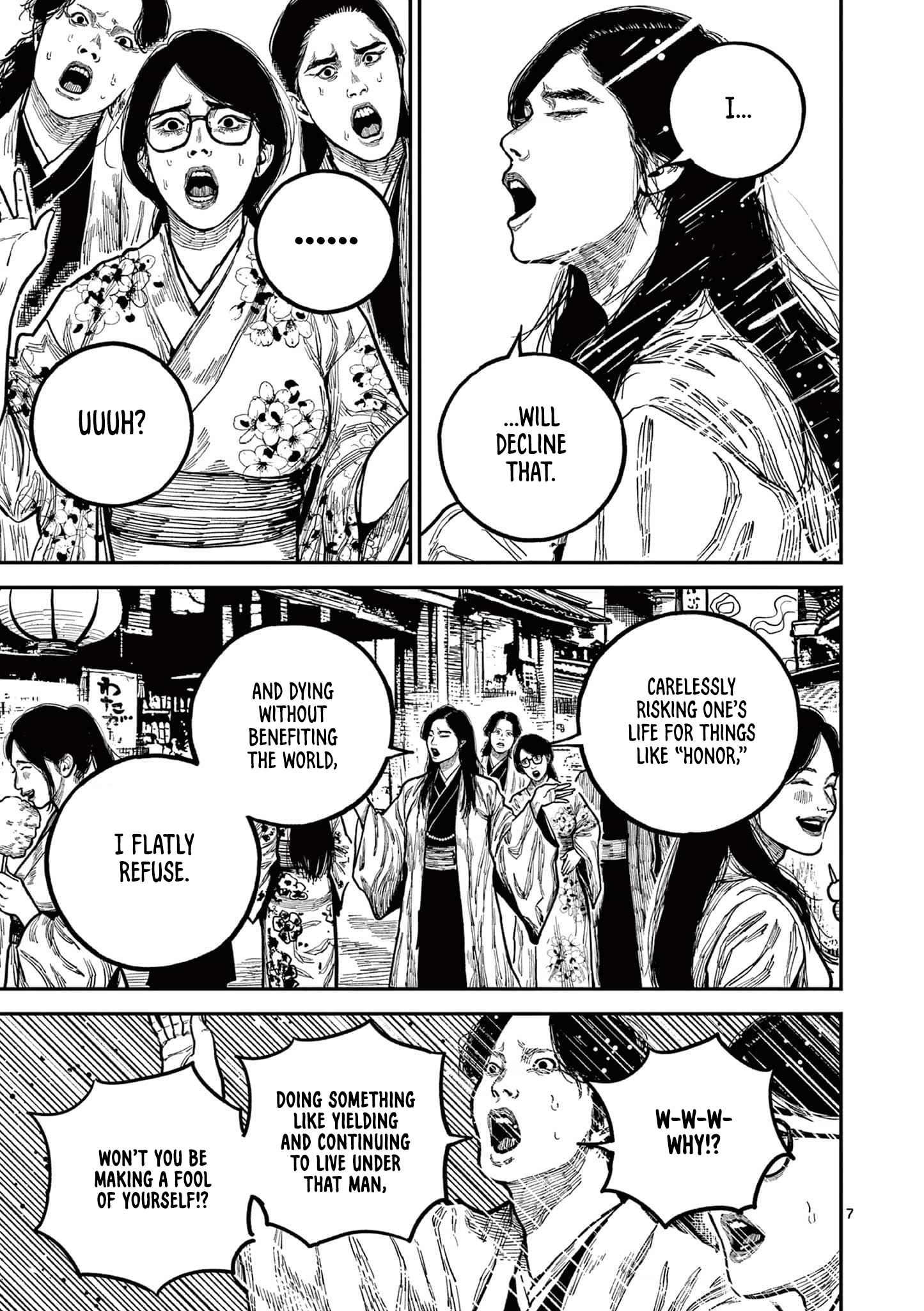 Nippon Sangoku Chap 23 - Next Chap 24