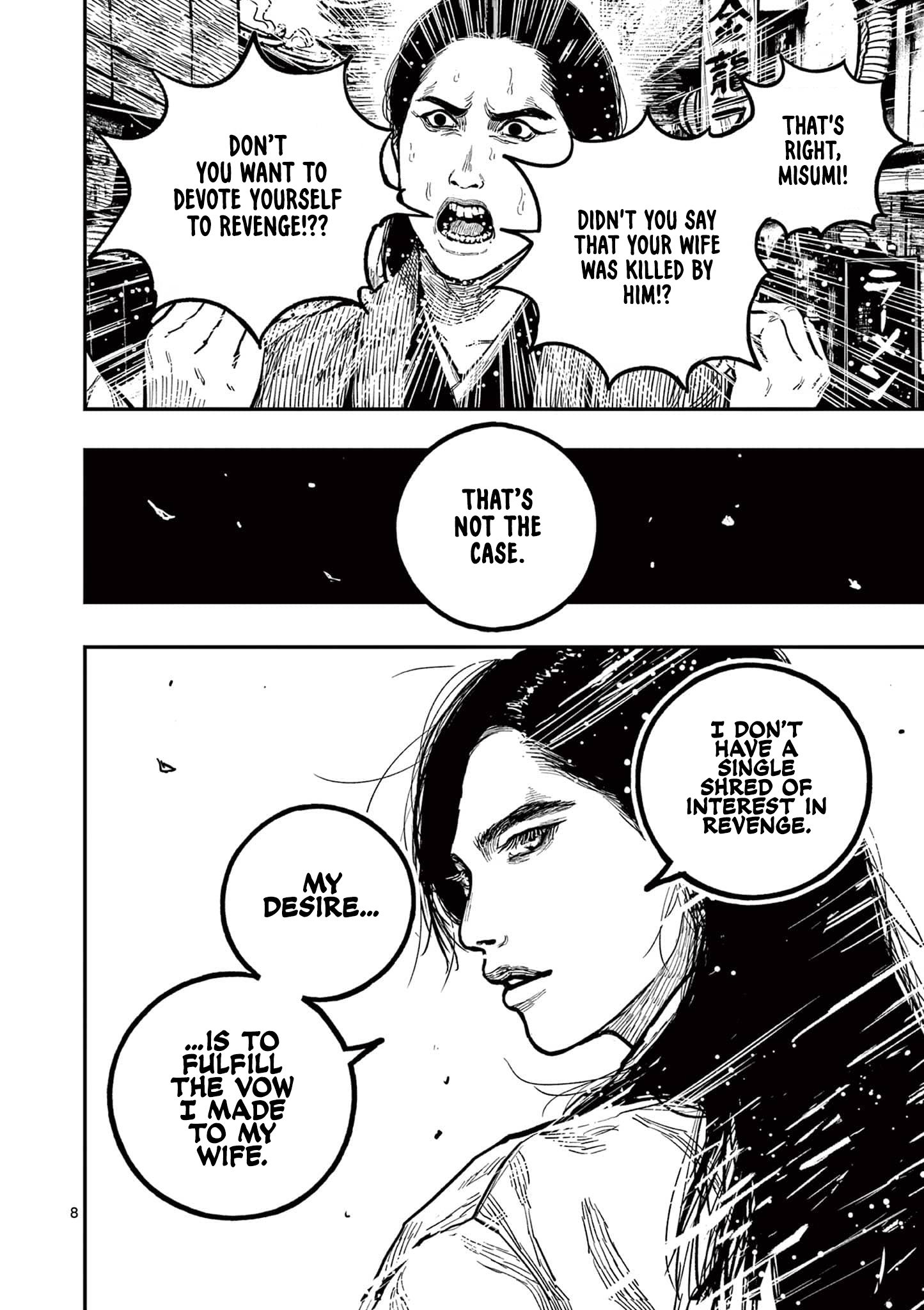 Nippon Sangoku Chap 23 - Next Chap 24