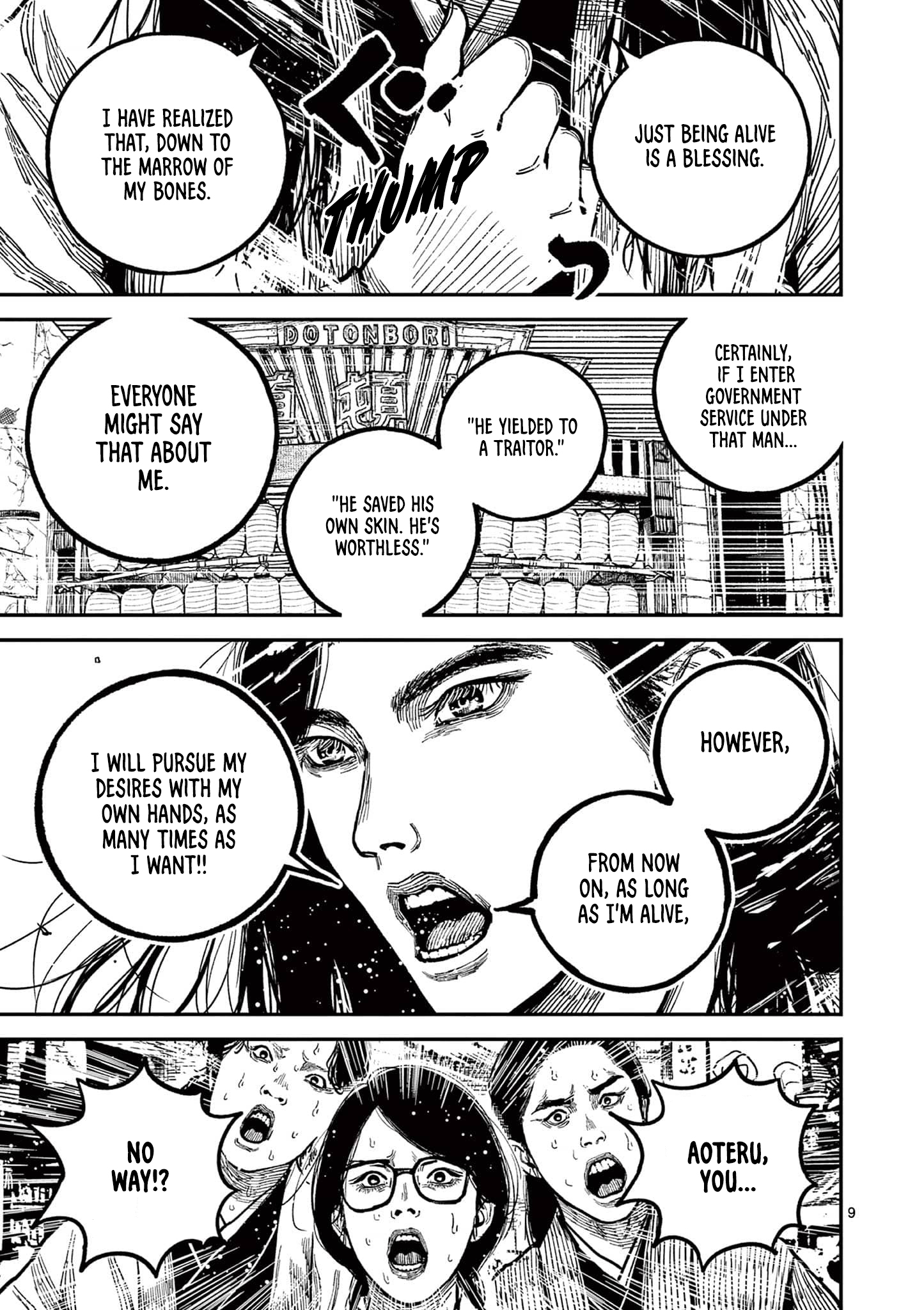 Nippon Sangoku Chap 23 - Next Chap 24