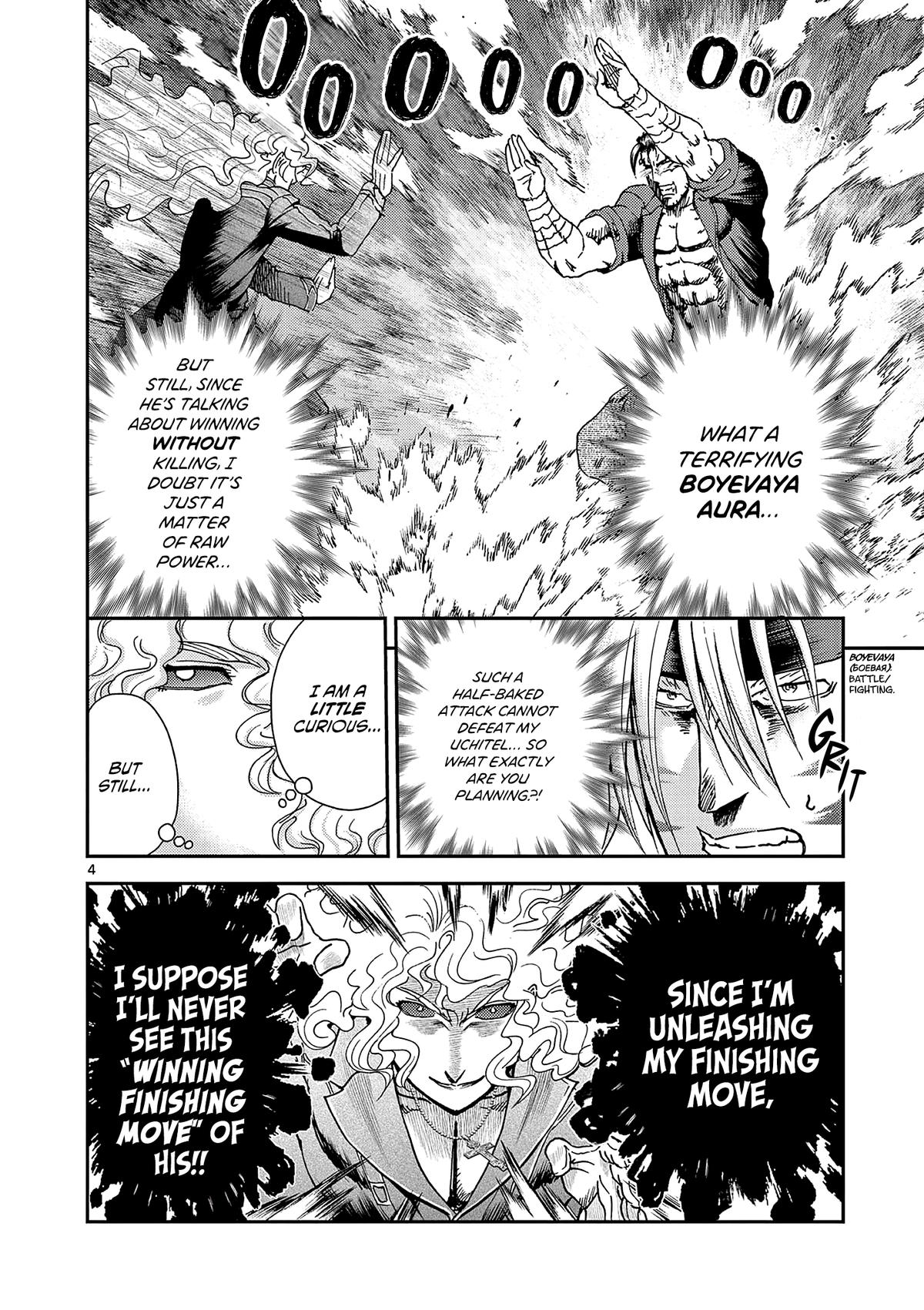 Shijou Saikyou no Deshi Kenichi 2: Tatsujin-hen Chap 10 - Next Chap 11