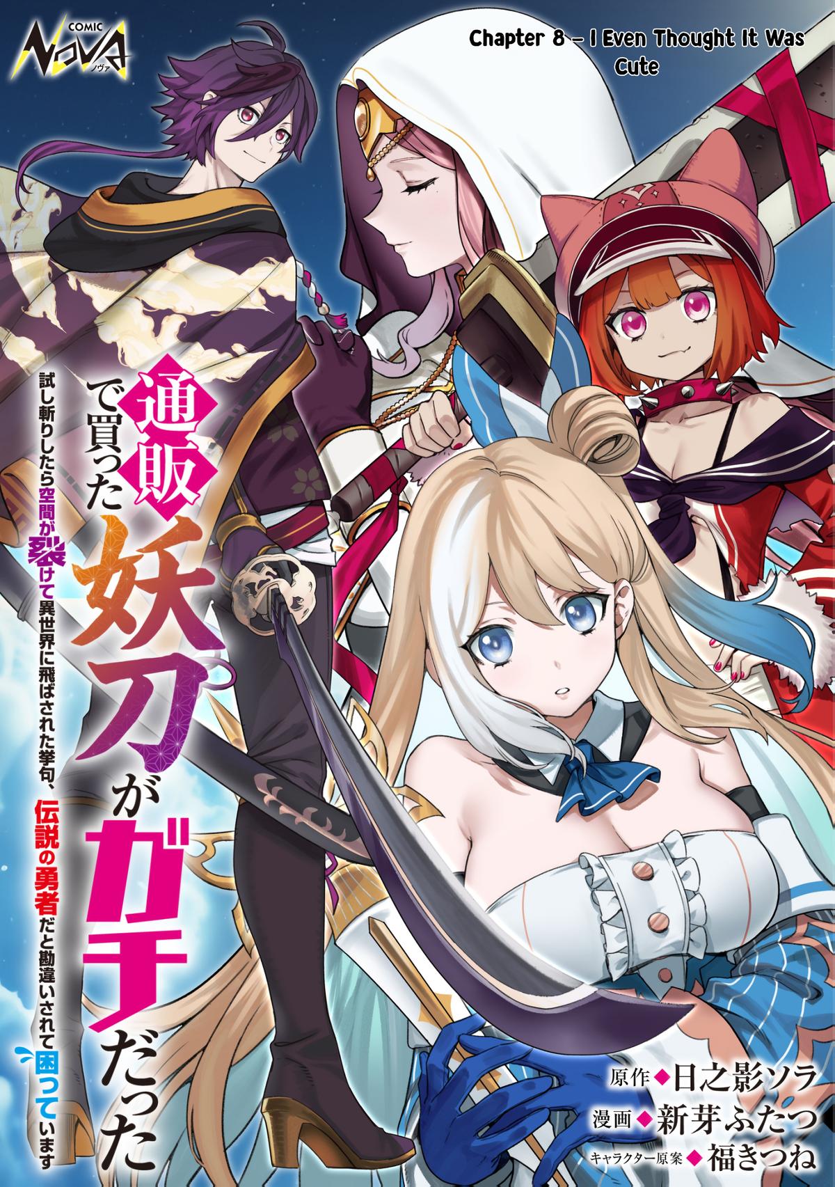 Tsuuhan de Katta Youtou ga Gachi Datta Chap 8 - Next Chap 9