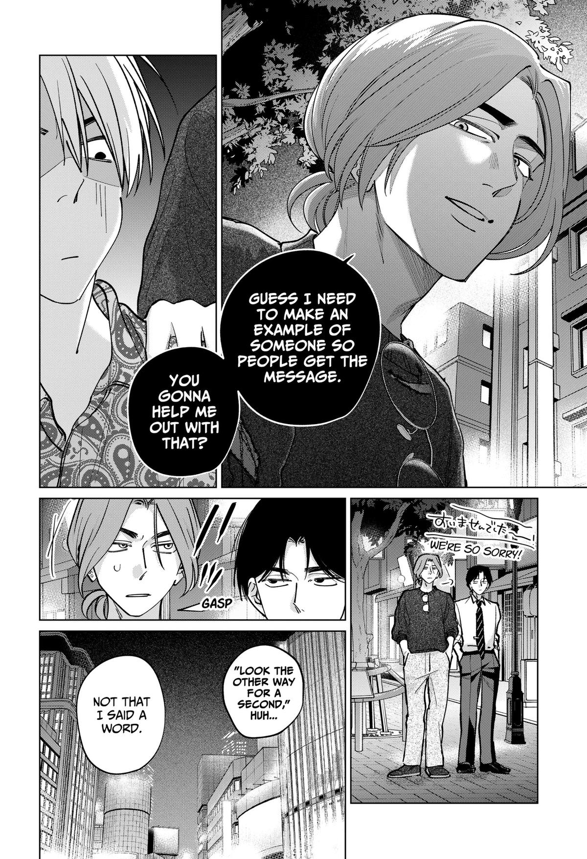 Tatsuki to Tamaki Chap 46 - Next Chap 47