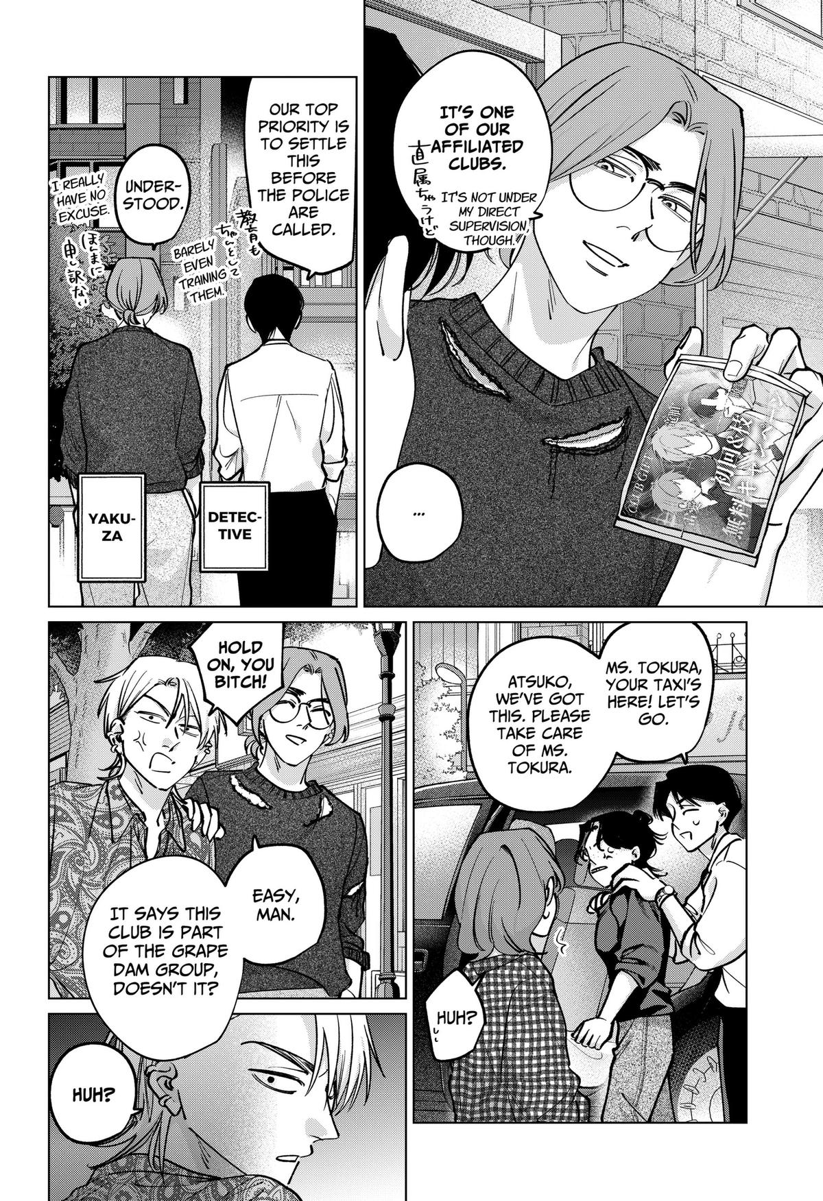 Tatsuki to Tamaki Chap 46 - Next Chap 47