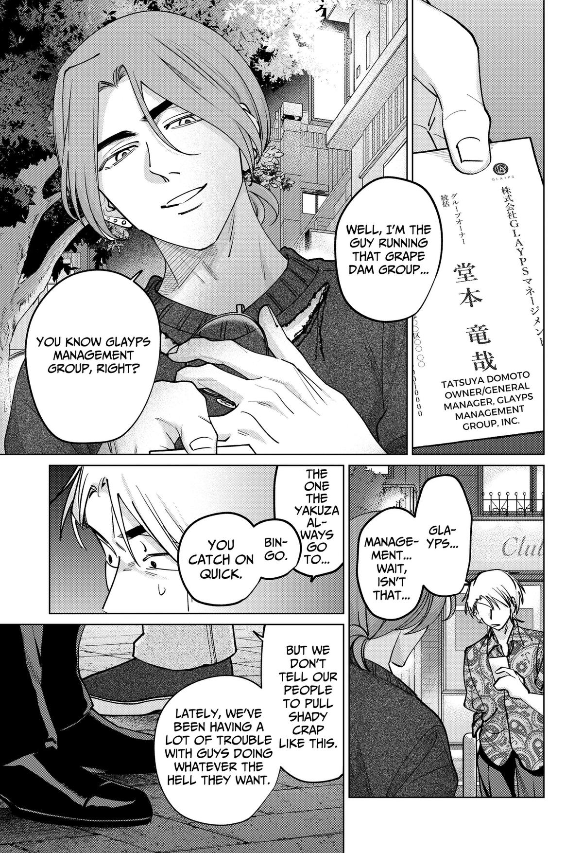 Tatsuki to Tamaki Chap 46 - Next Chap 47