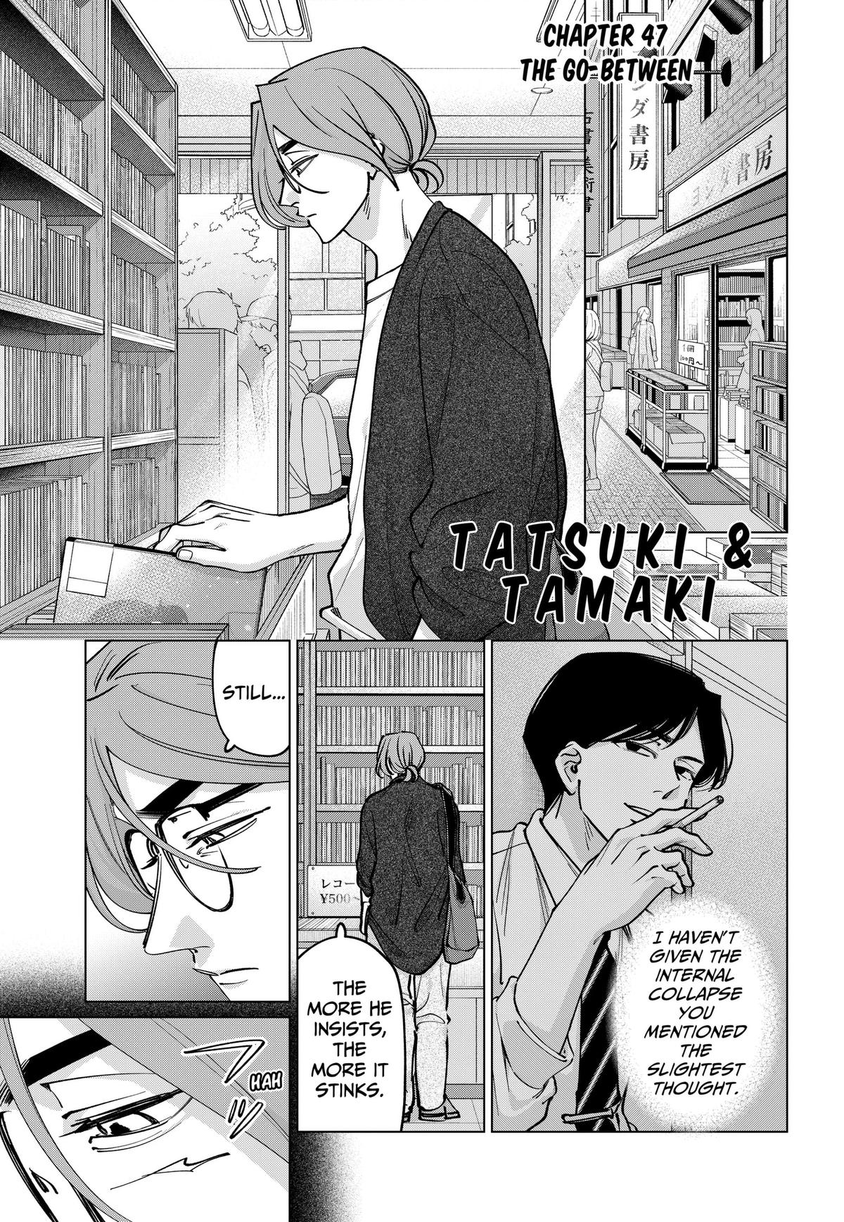 Tatsuki to Tamaki Chap 47 - Next Chap 48