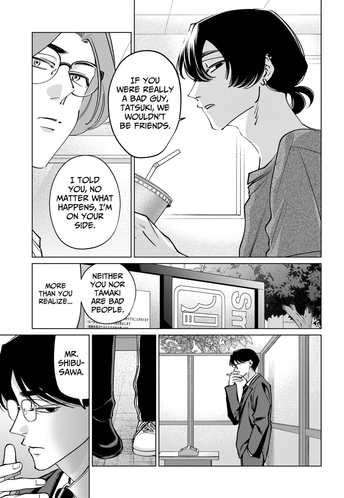 Tatsuki to Tamaki Chap 47 - Next Chap 48