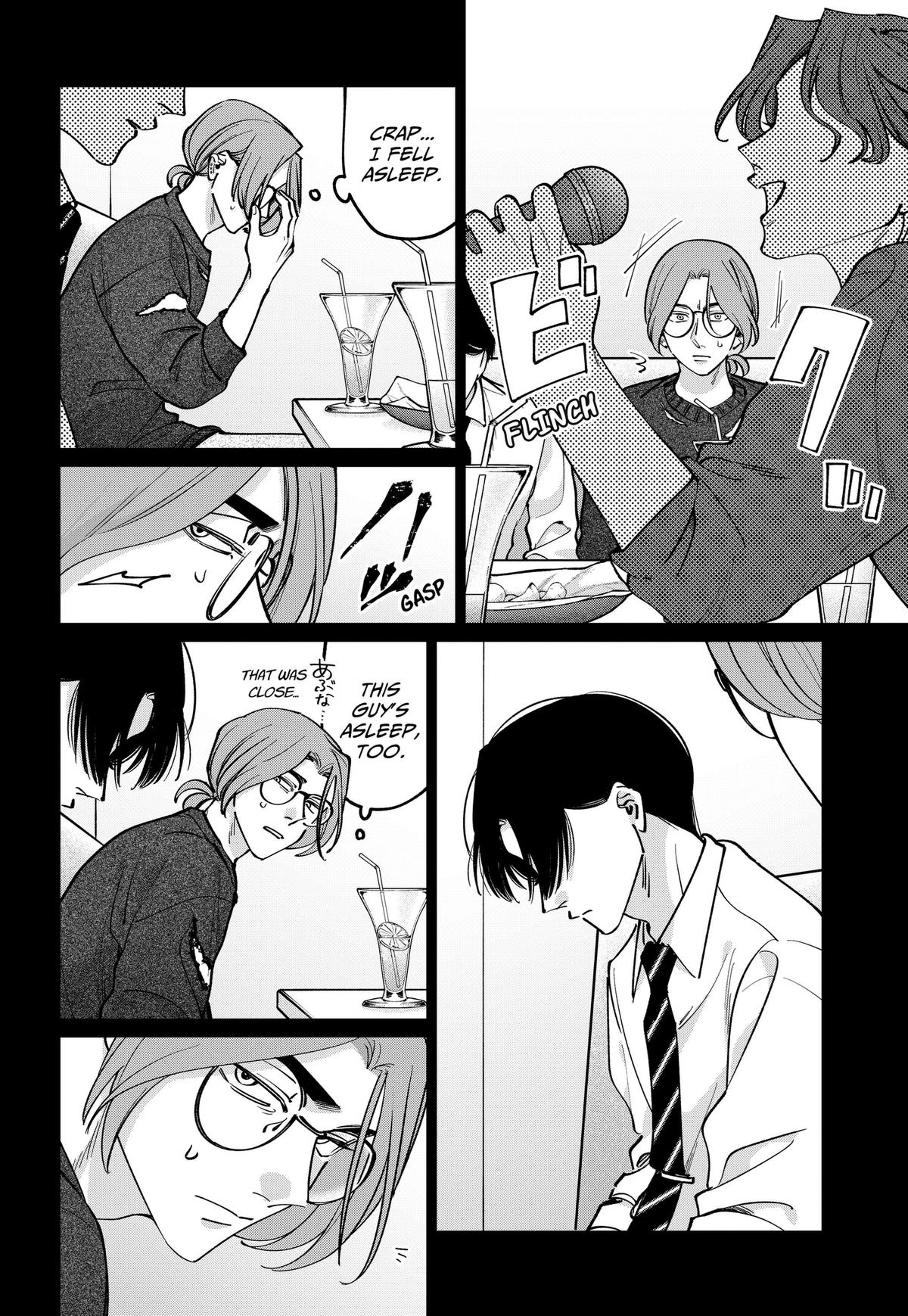 Tatsuki to Tamaki Chap 47 - Next Chap 48