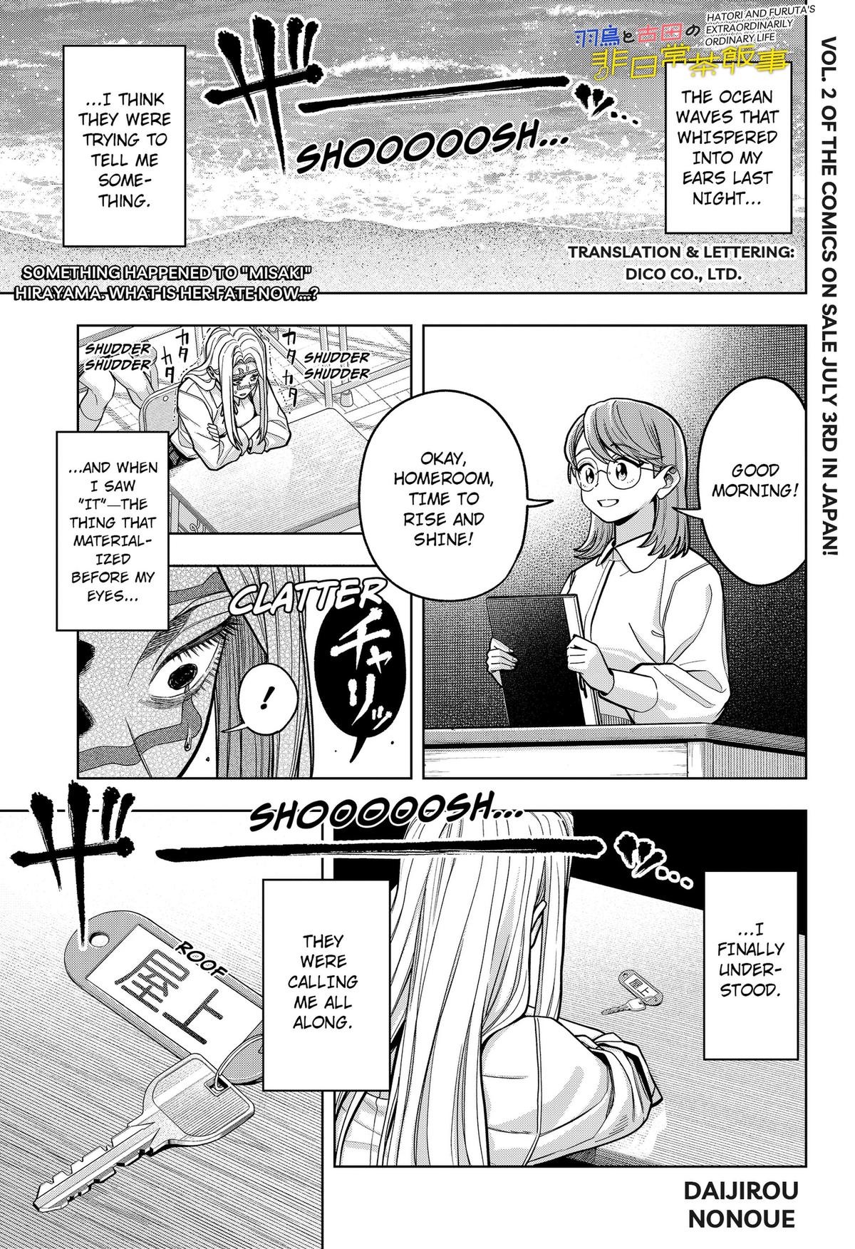 Hatori to Furuta no Hinichijou Sahanji Chap 15 - Next Chap 16