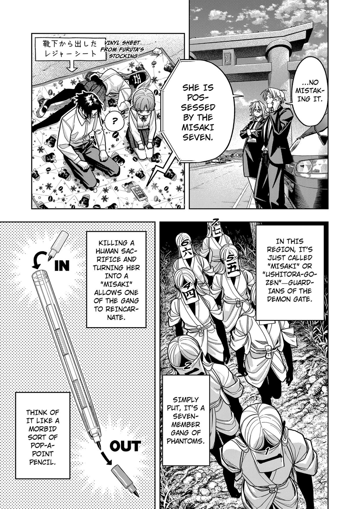 Hatori to Furuta no Hinichijou Sahanji Chap 15 - Next Chap 16