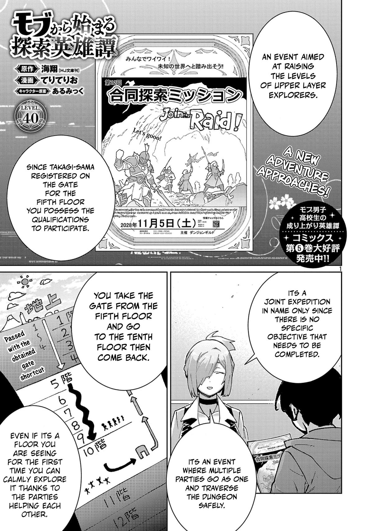 Mob kara Hajimaru Tansaku Eiyuutan Chap 40 - Next Chap 41