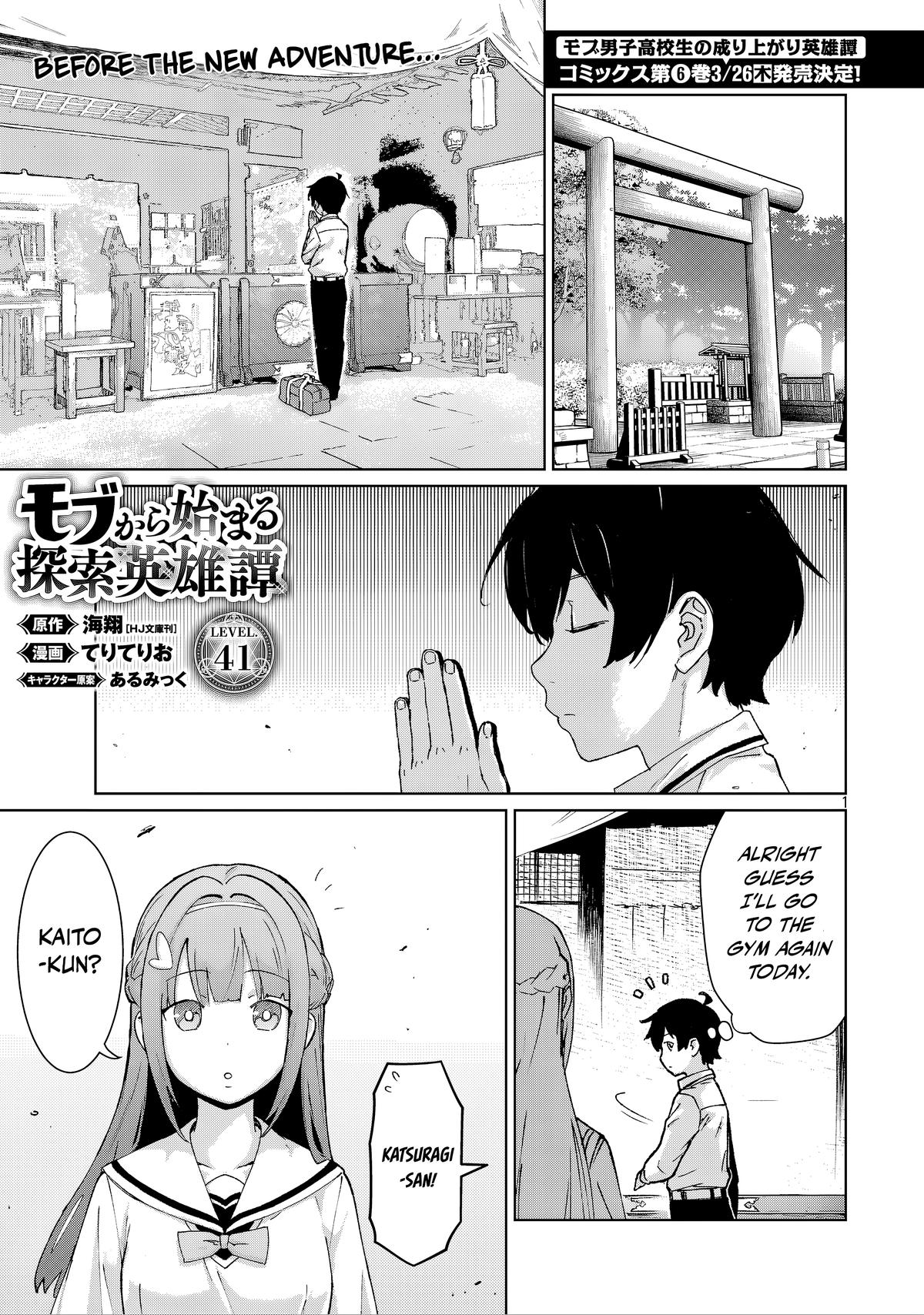 Mob kara Hajimaru Tansaku Eiyuutan Chap 41 - Next Chap 42