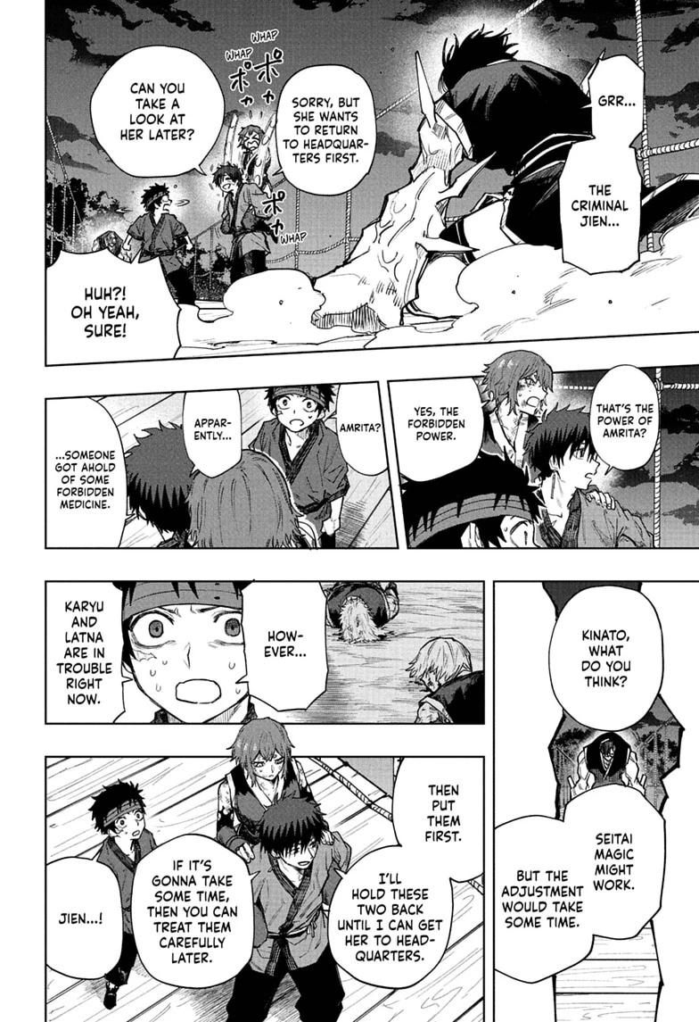 Kaigeki no Kinato Chap 20 - Next Chap 21