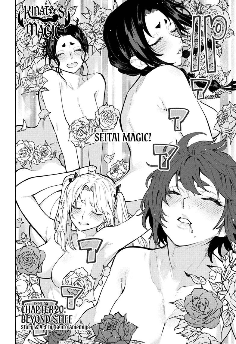 Kaigeki no Kinato Chap 20 - Next Chap 21