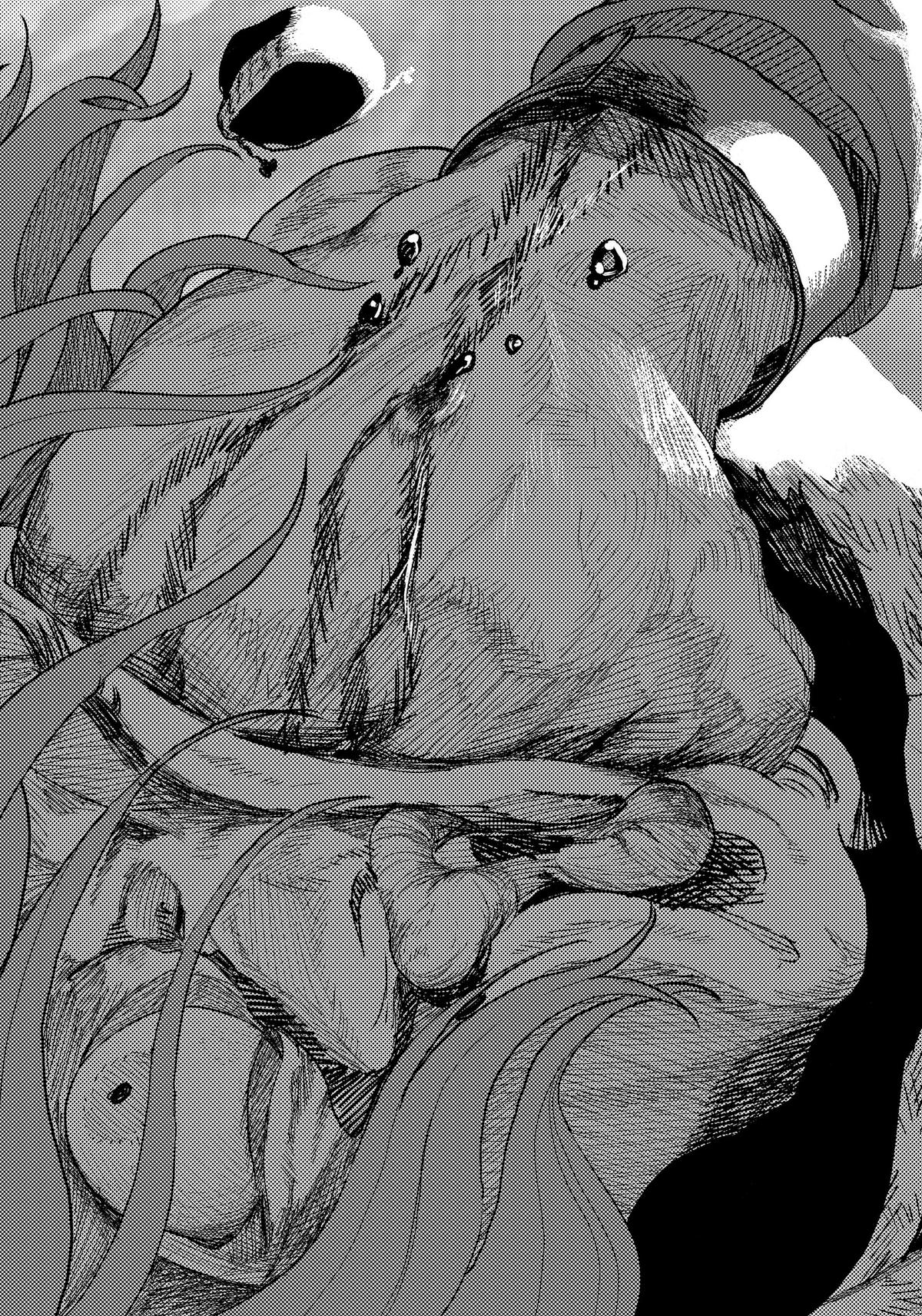 Enigmatica Chap 16 - Next Chap 17