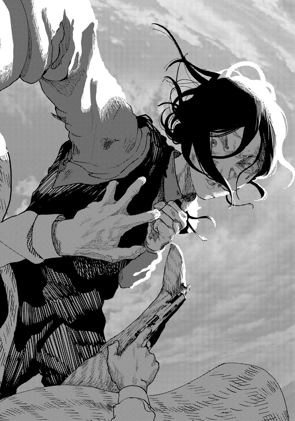 Enigmatica Chap 16 - Next Chap 17