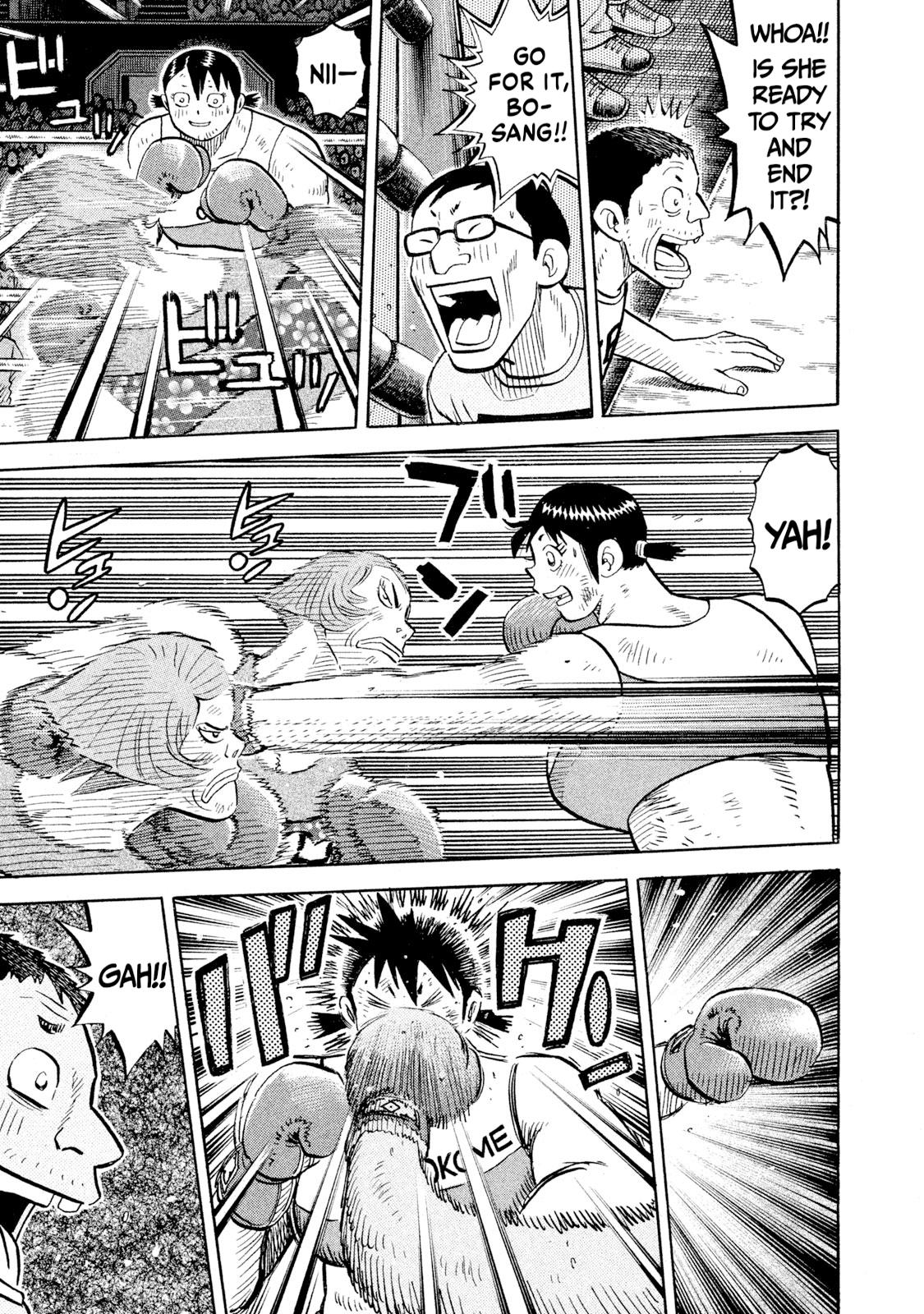 Rice Shoulder Chap 86 - Next Chap 87