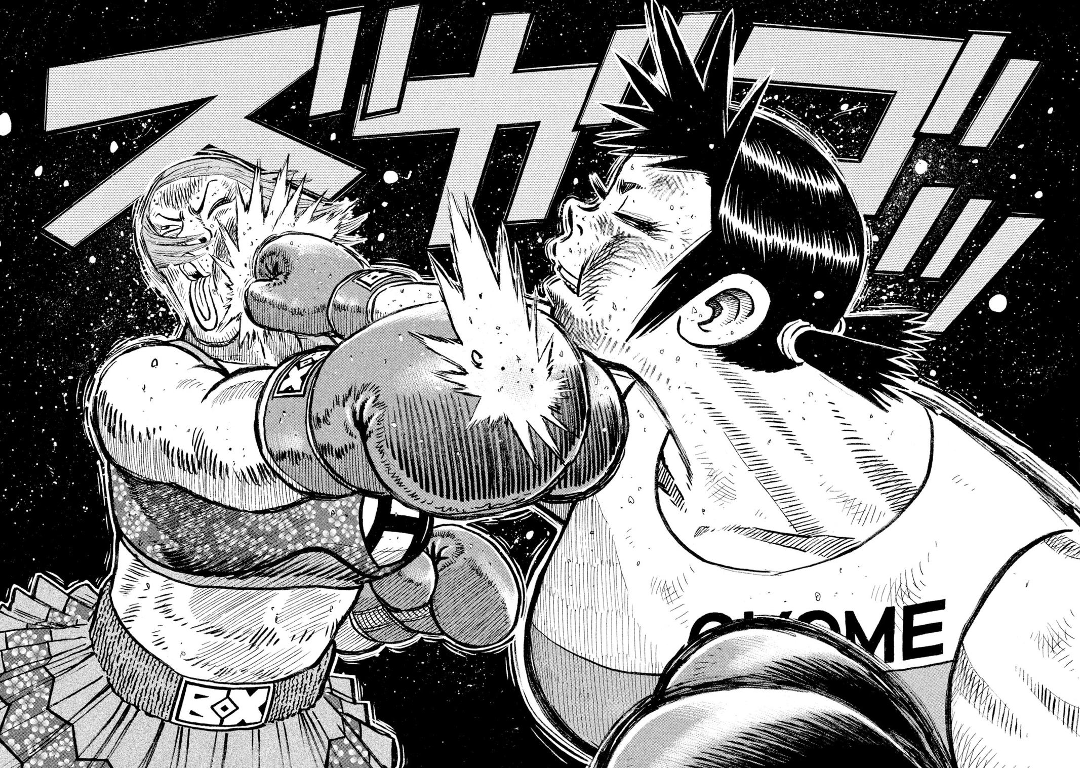 Rice Shoulder Chap 86 - Next Chap 87