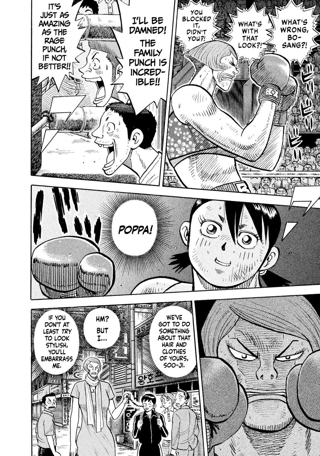 Rice Shoulder Chap 86 - Next Chap 87