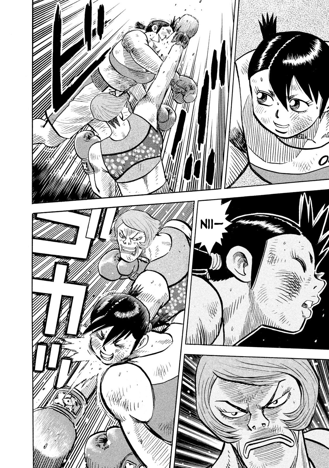 Rice Shoulder Chap 86 - Next Chap 87