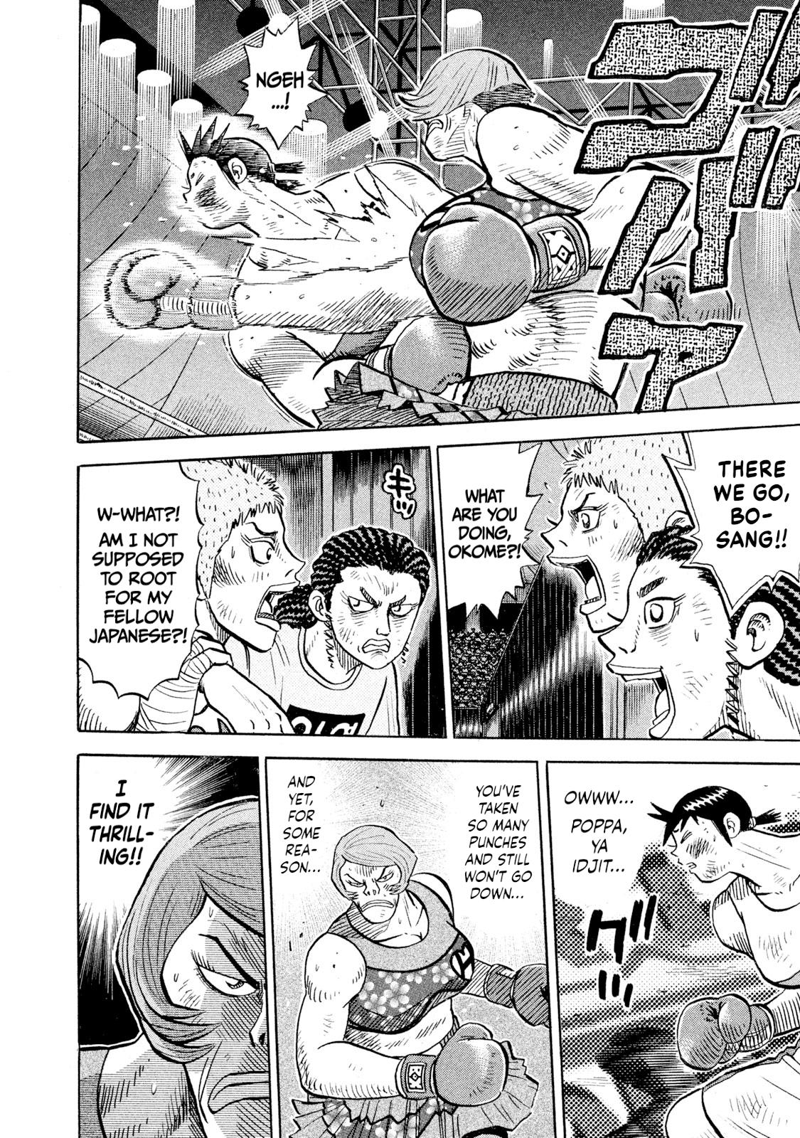 Rice Shoulder Chap 86 - Next Chap 87
