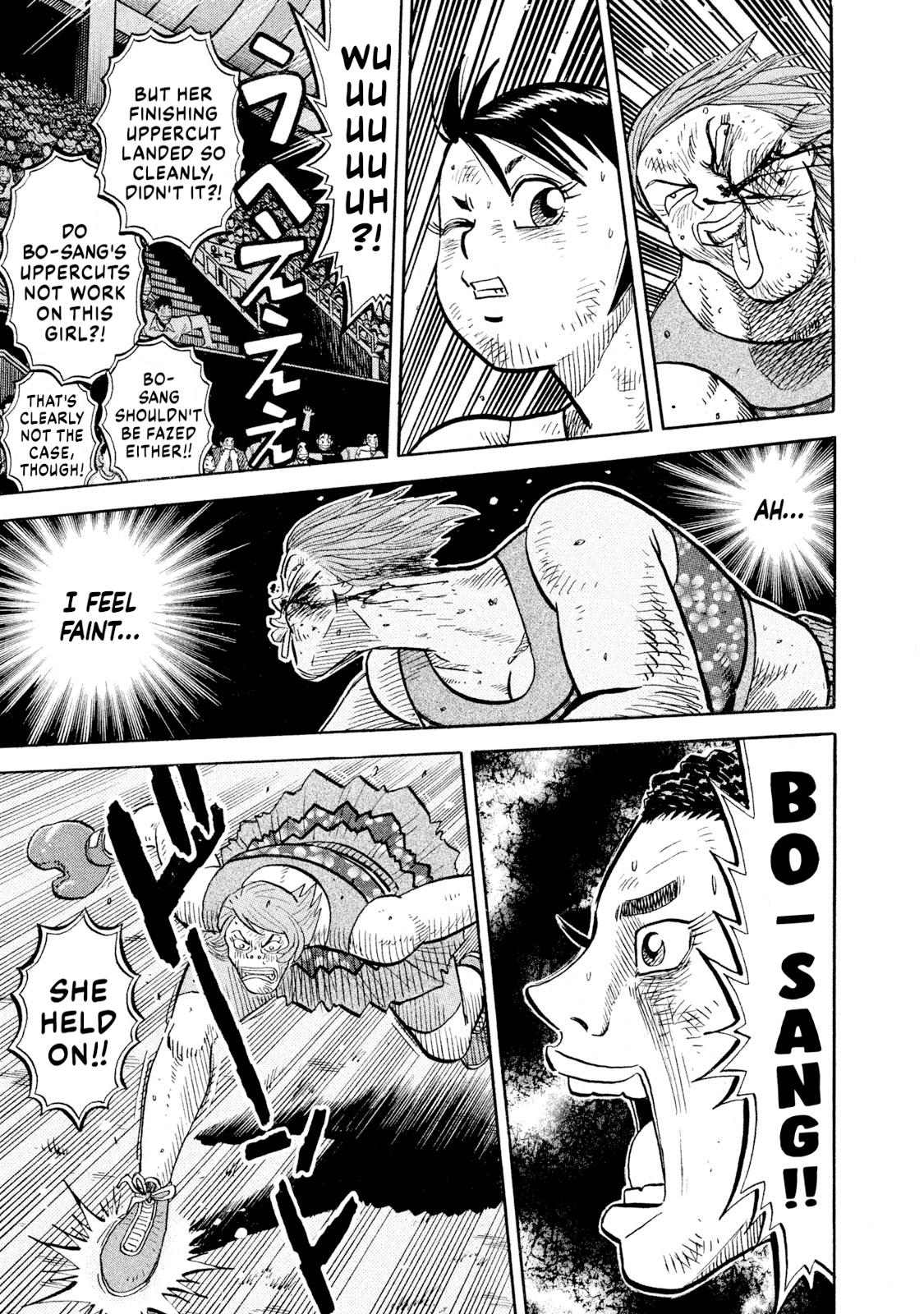 Rice Shoulder Chap 87 - Next Chap 88