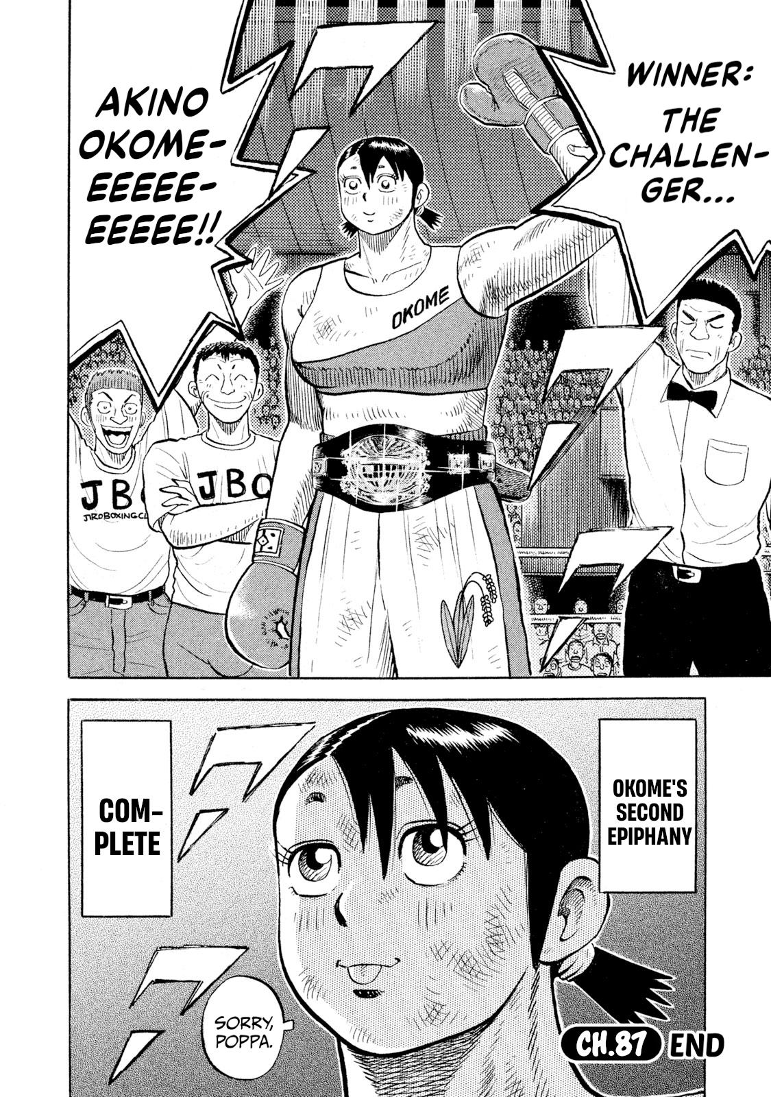 Rice Shoulder Chap 87 - Next Chap 88