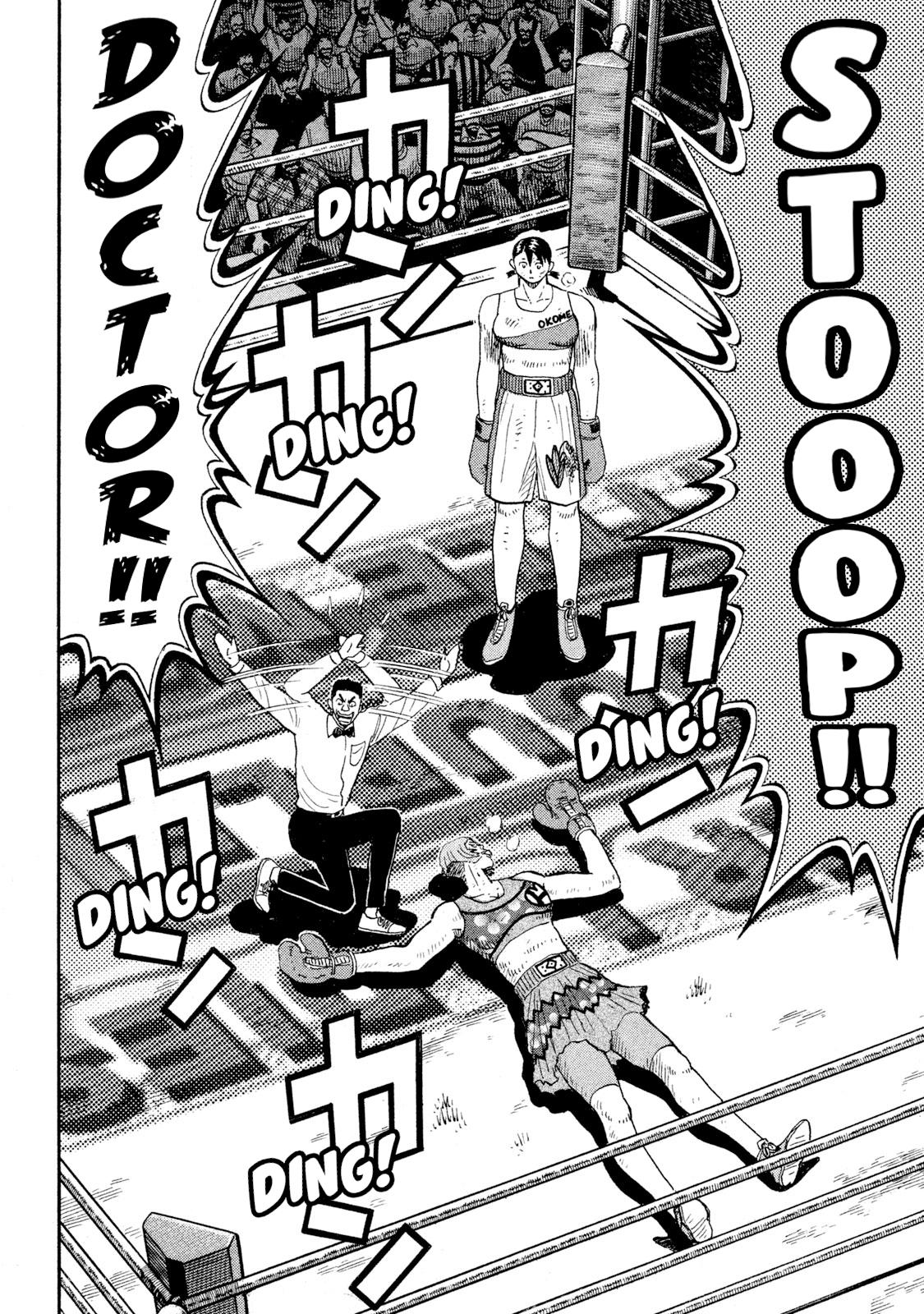 Rice Shoulder Chap 87 - Next Chap 88
