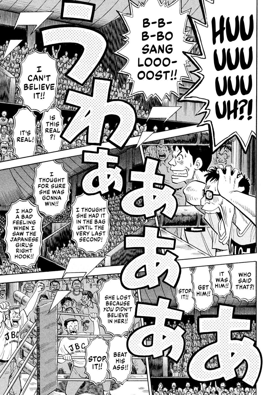Rice Shoulder Chap 87 - Next Chap 88