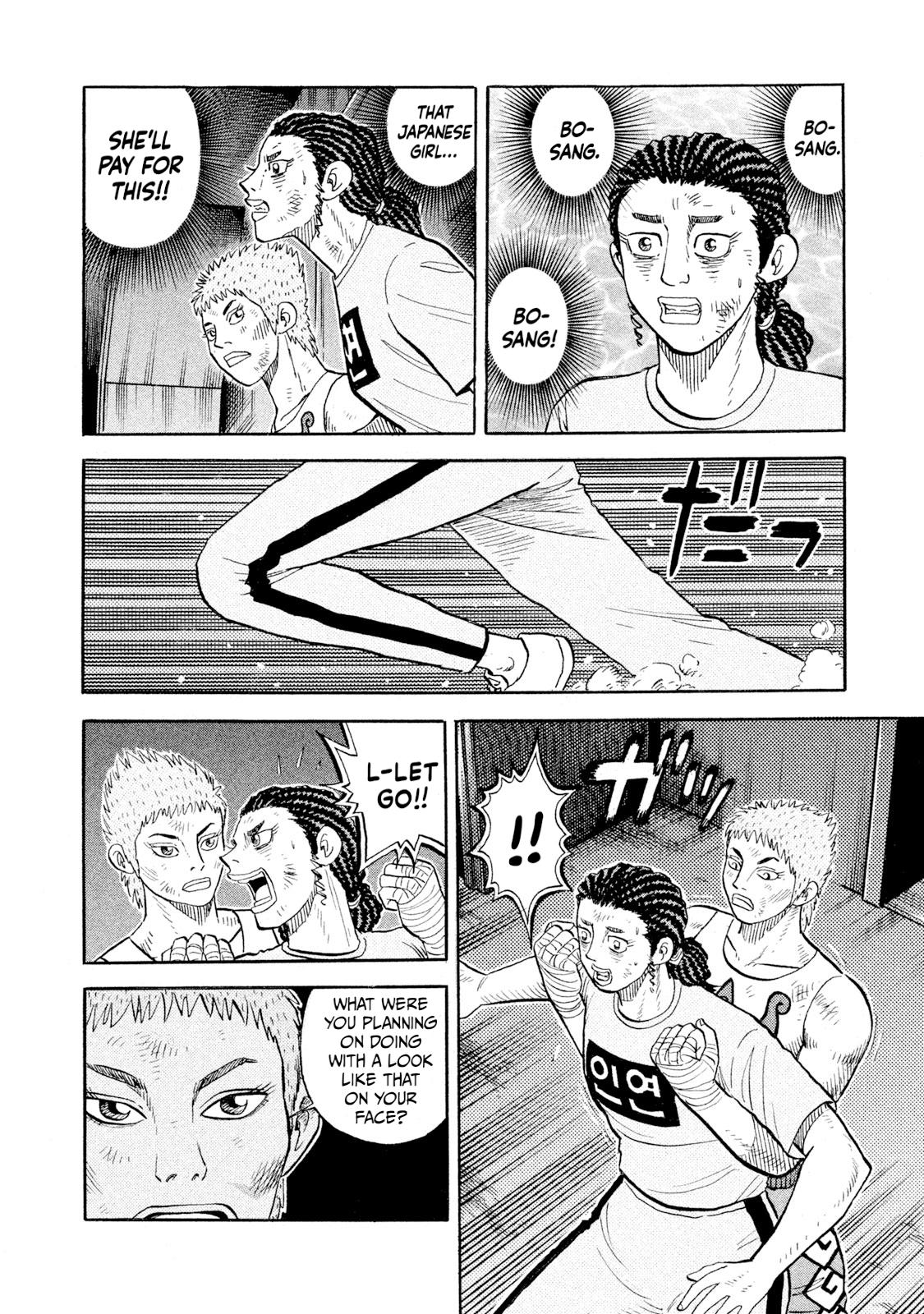 Rice Shoulder Chap 87 - Next Chap 88
