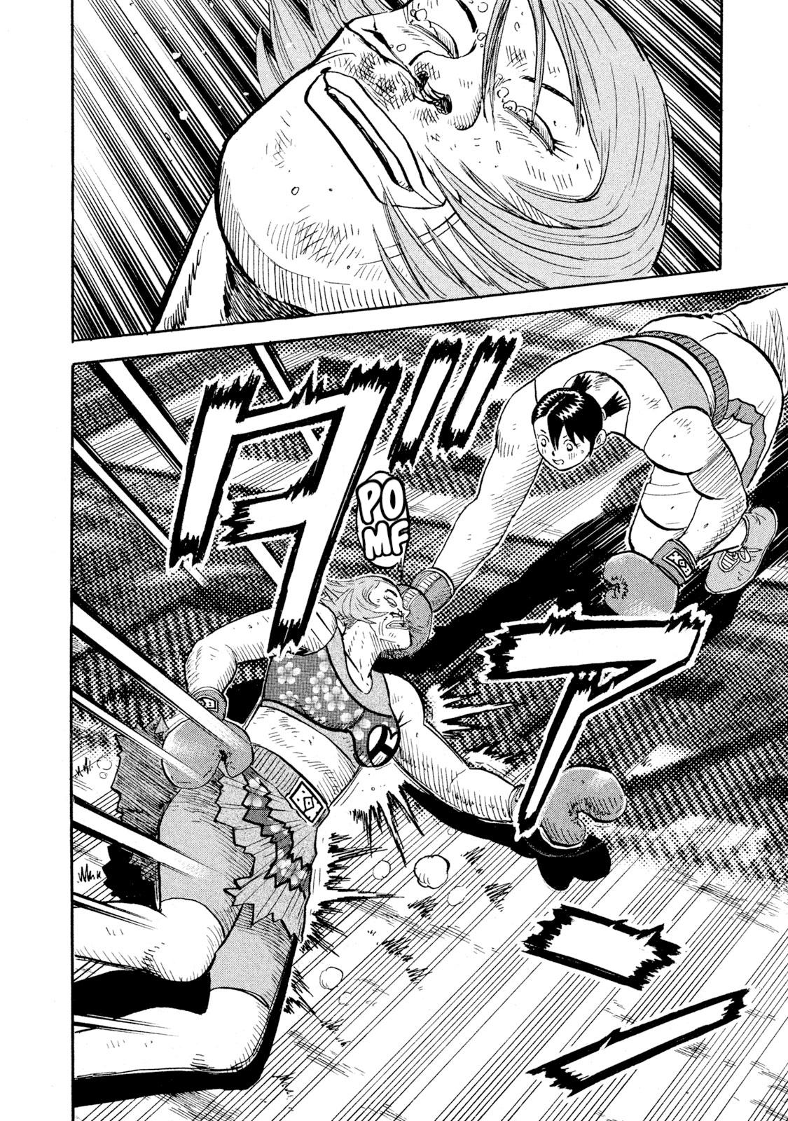 Rice Shoulder Chap 87 - Next Chap 88