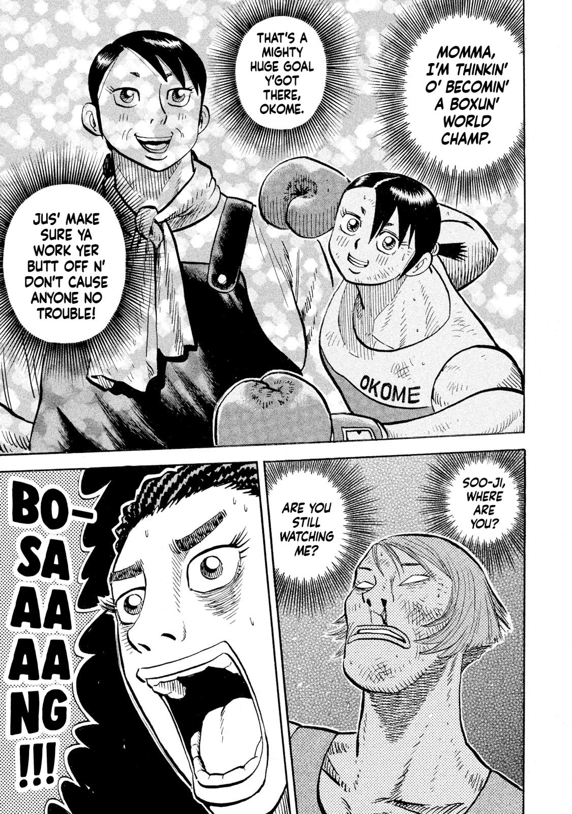 Rice Shoulder Chap 87 - Next Chap 88