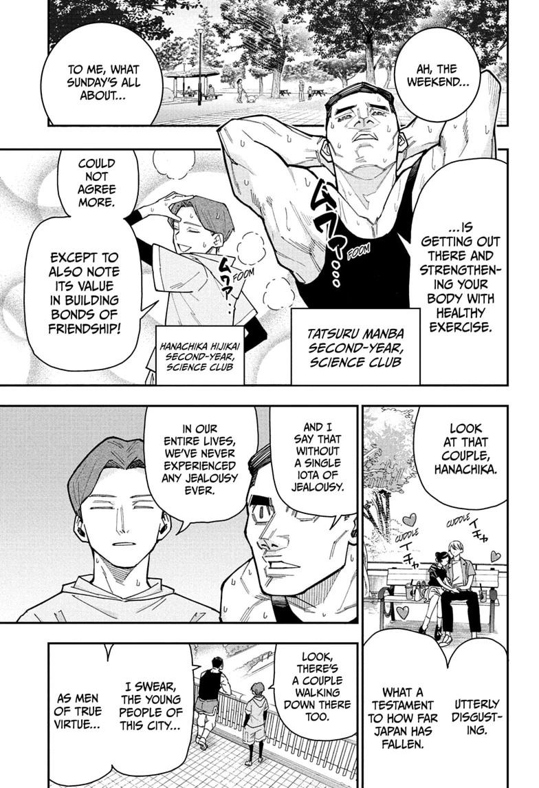 Roku no Okashi na Ie Chap 11 - Next Chap 12